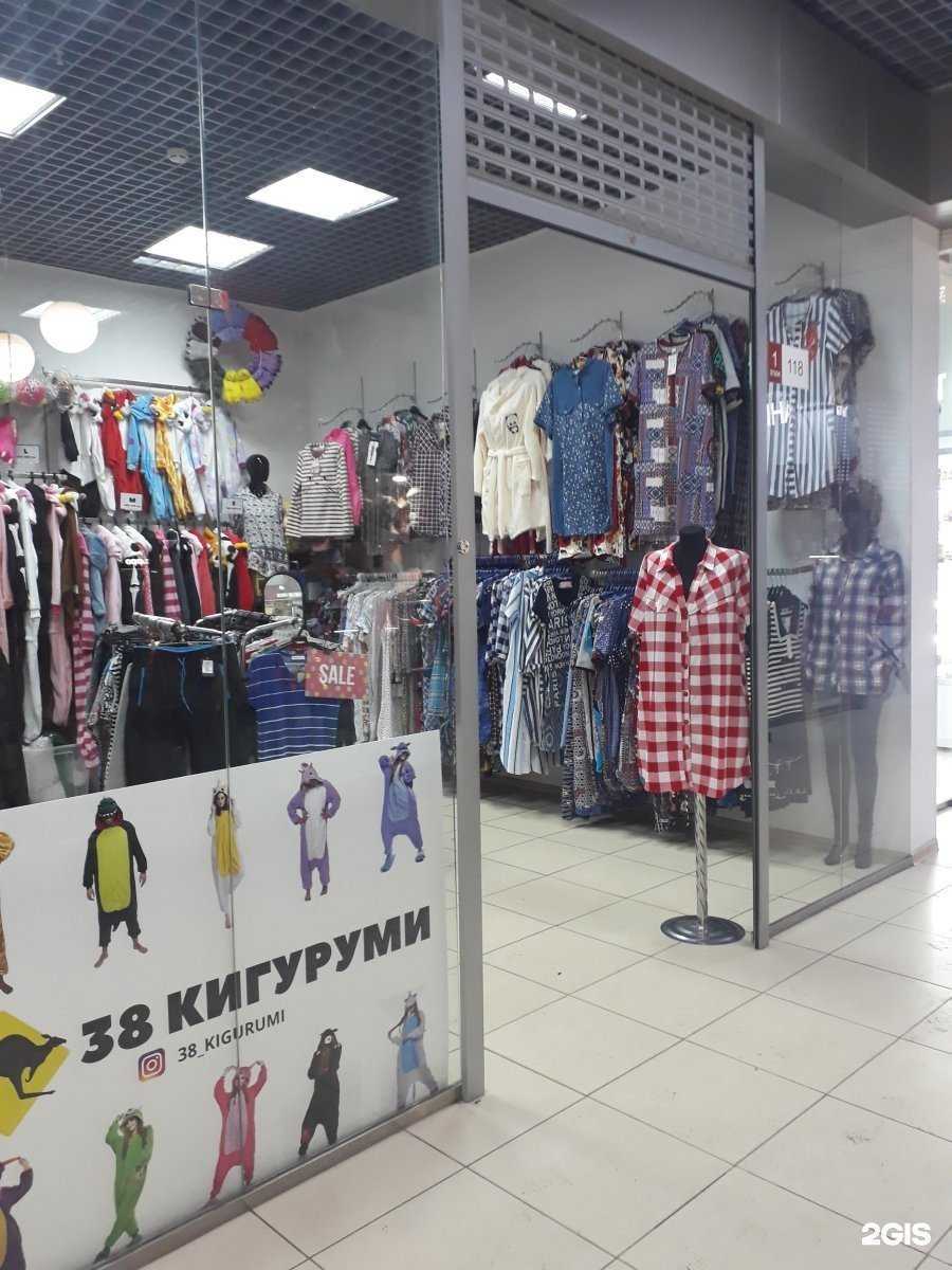 Отзывы на компанию 38 Кигуруми в Иркутске c фото