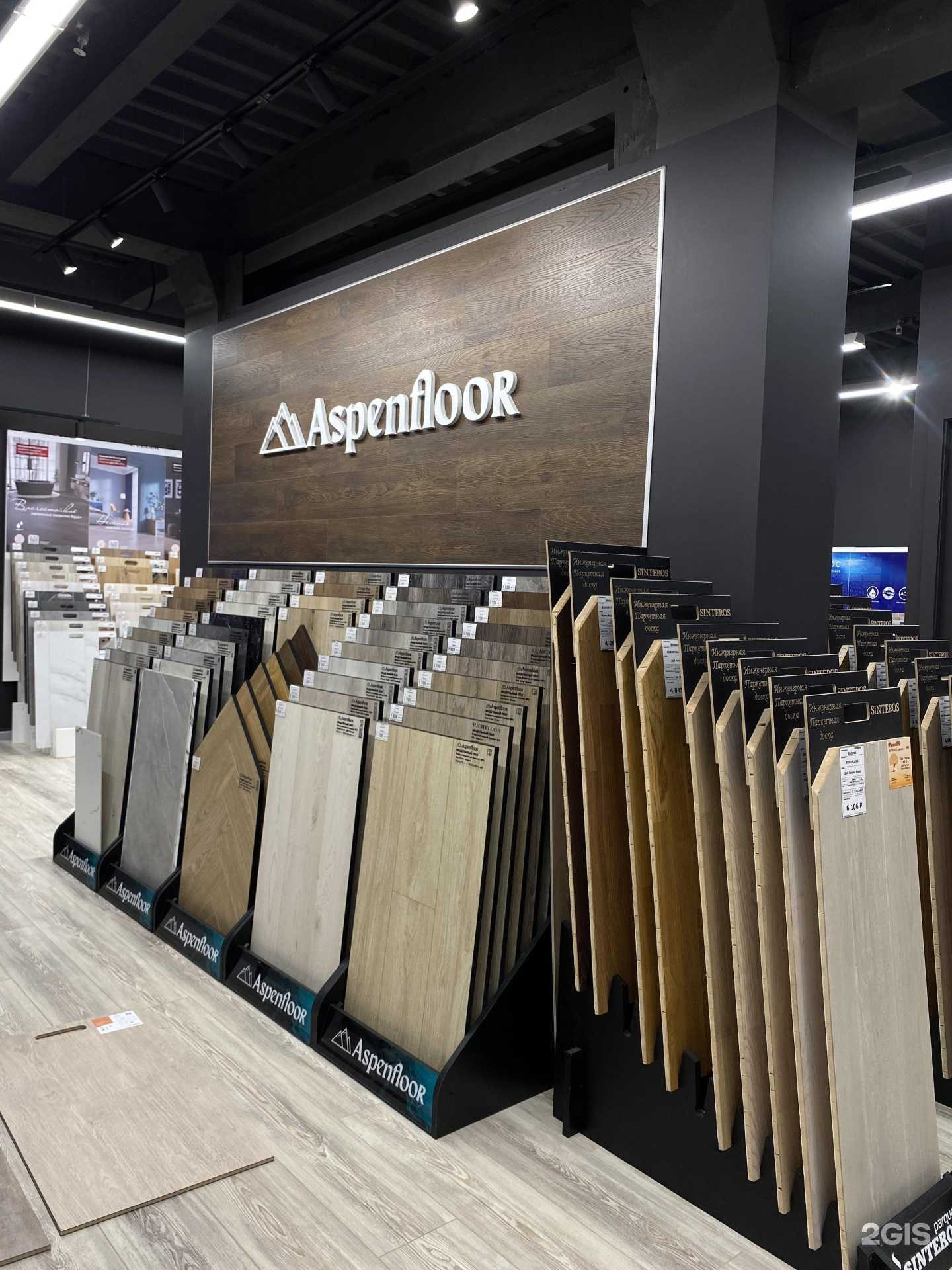 Отзывы на компанию Азбука пола в Красноярске c фото