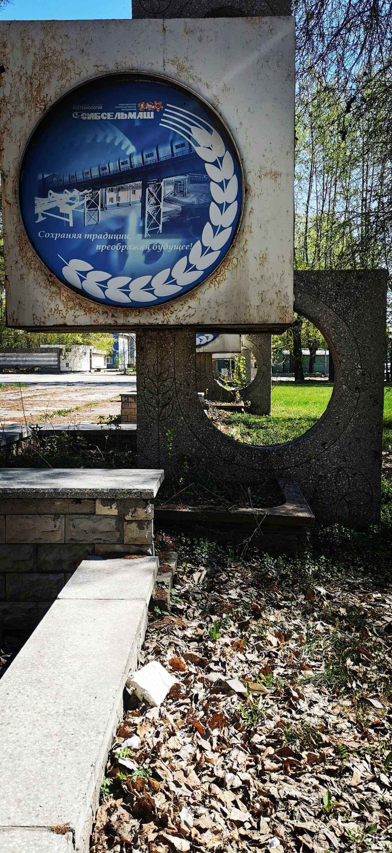 Отзывы на компанию Группа Компаний Демидов в Новосибирске c фото - фотография 2 из 2