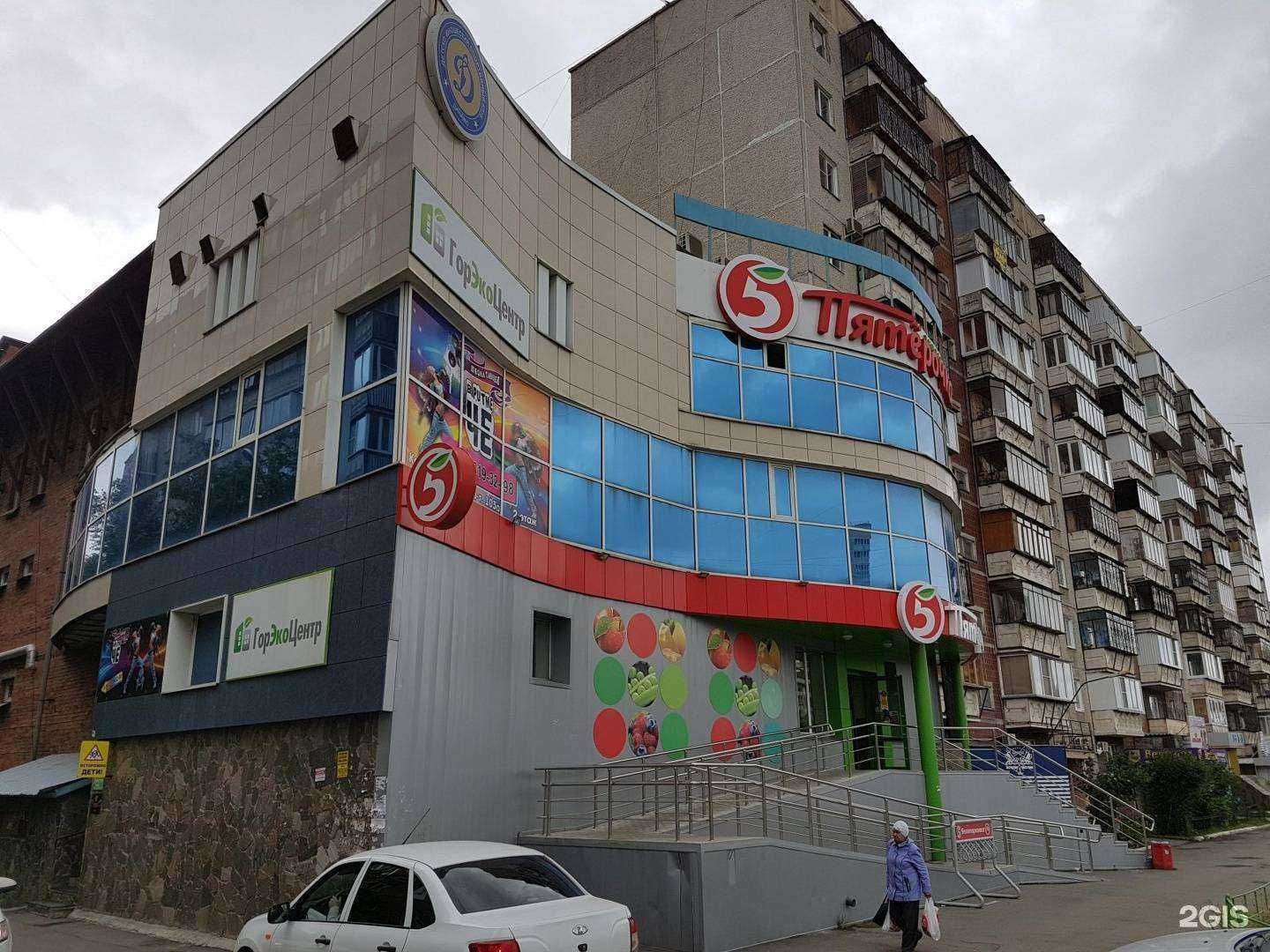 Отзывы на компанию Патриот в Челябинске c фото - фотография 2 из 2