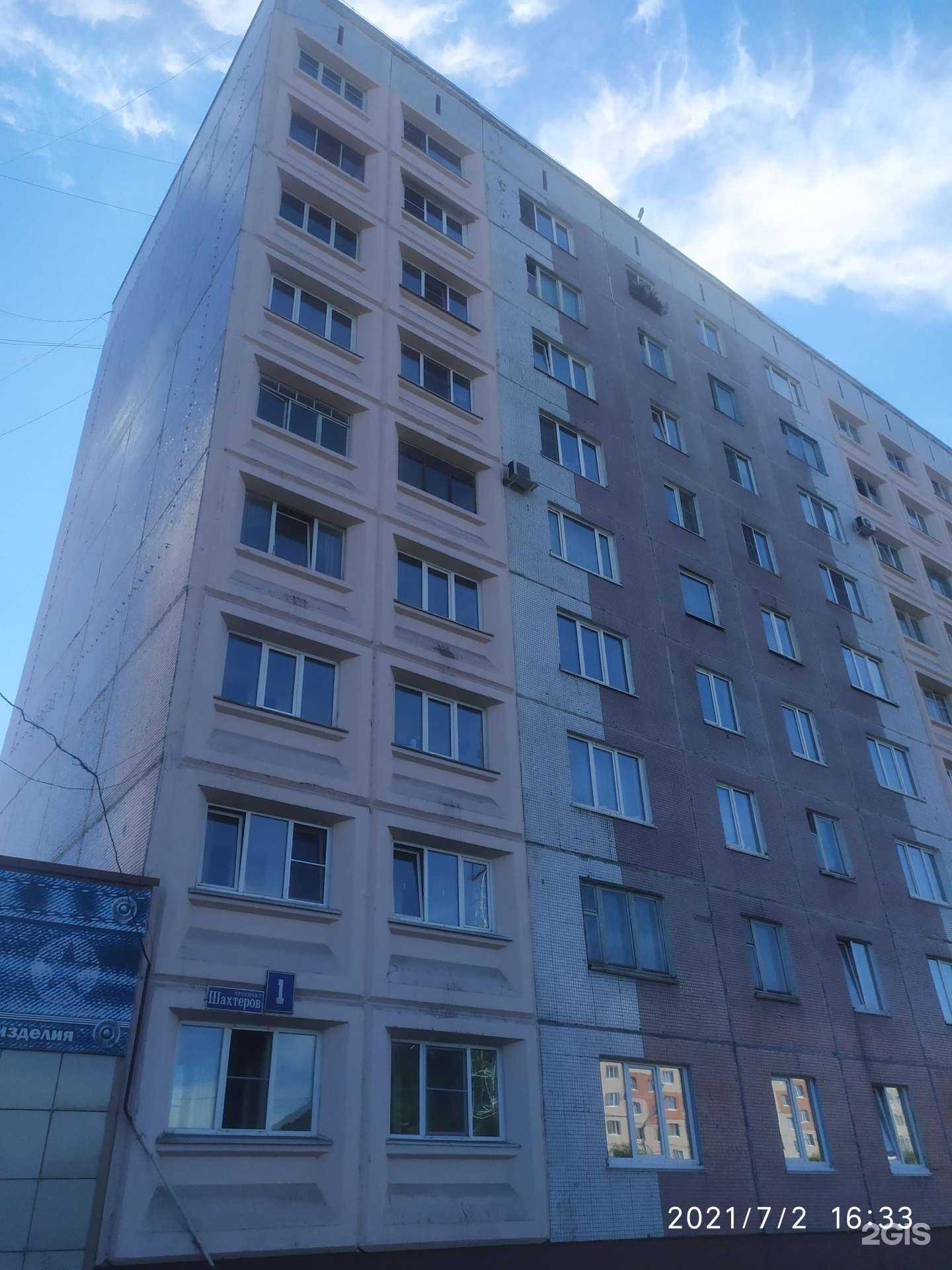 Отзывы на компанию Домино-кондитер в г. Междуреченск c фото