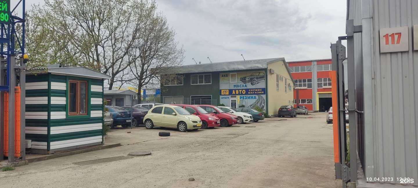 Отзывы на компанию Центр аренды офисных помещений в г. Краснодар c фото