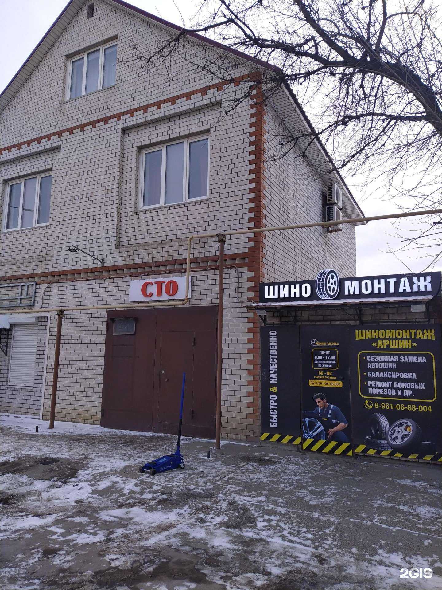 Отзывы на компанию Студия афро плетения в Волгограде c фото - фотография 2 из 2