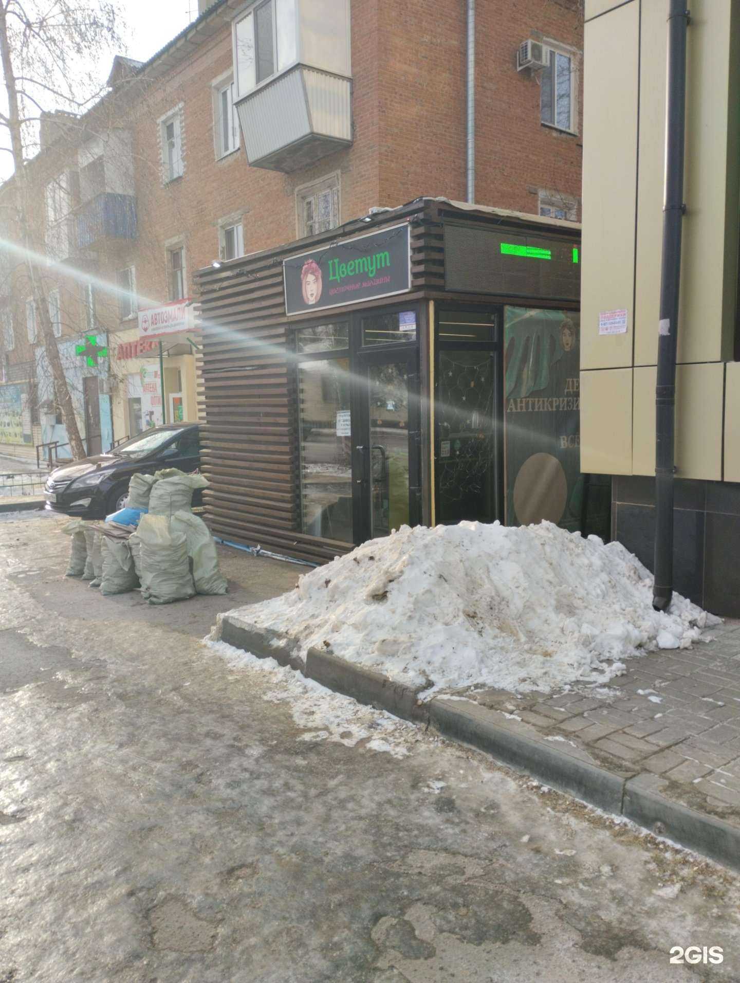 Отзывы на компанию Цветочный салон в Энгельсе c фото
