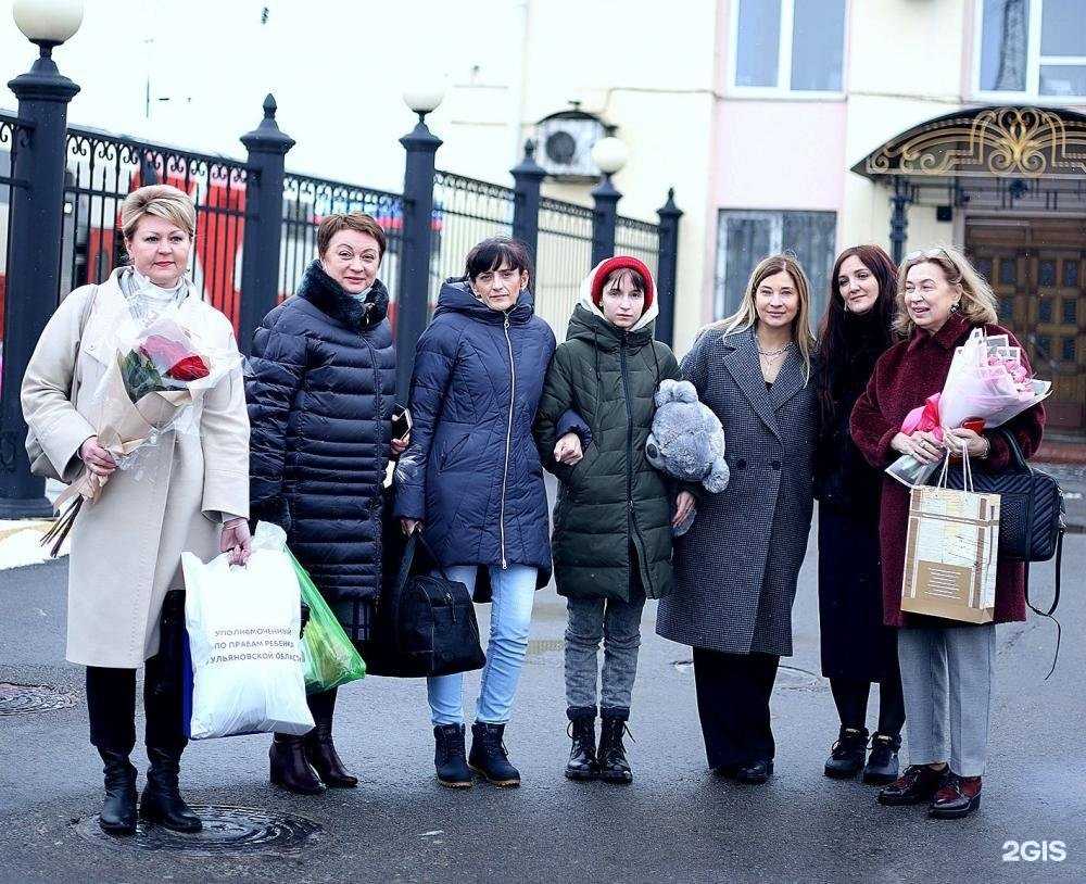 Отзывы на компанию Российский детский фонд в г. Воронеж c фото