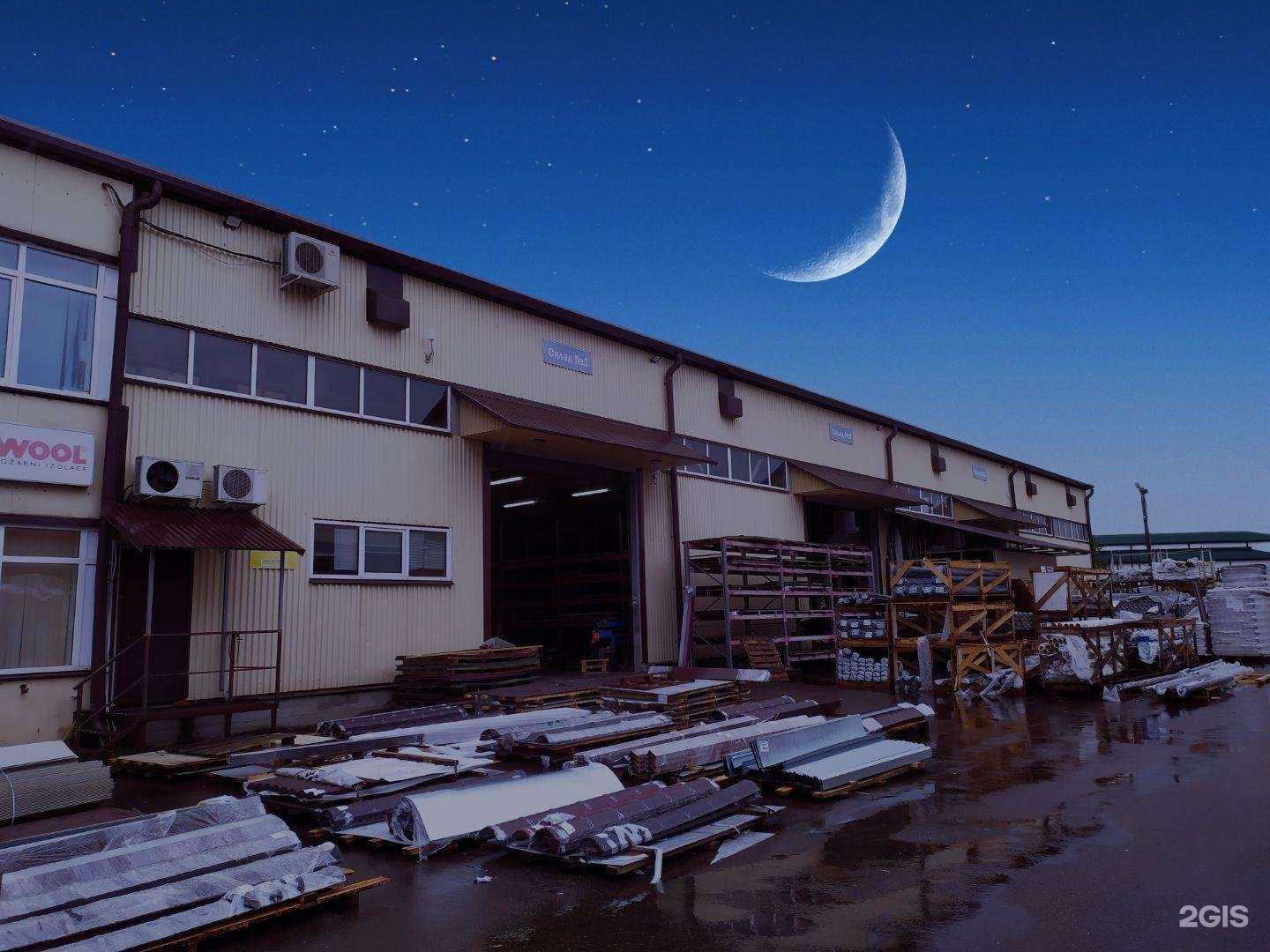 Отзывы на компанию Твой мир в Курске c фото