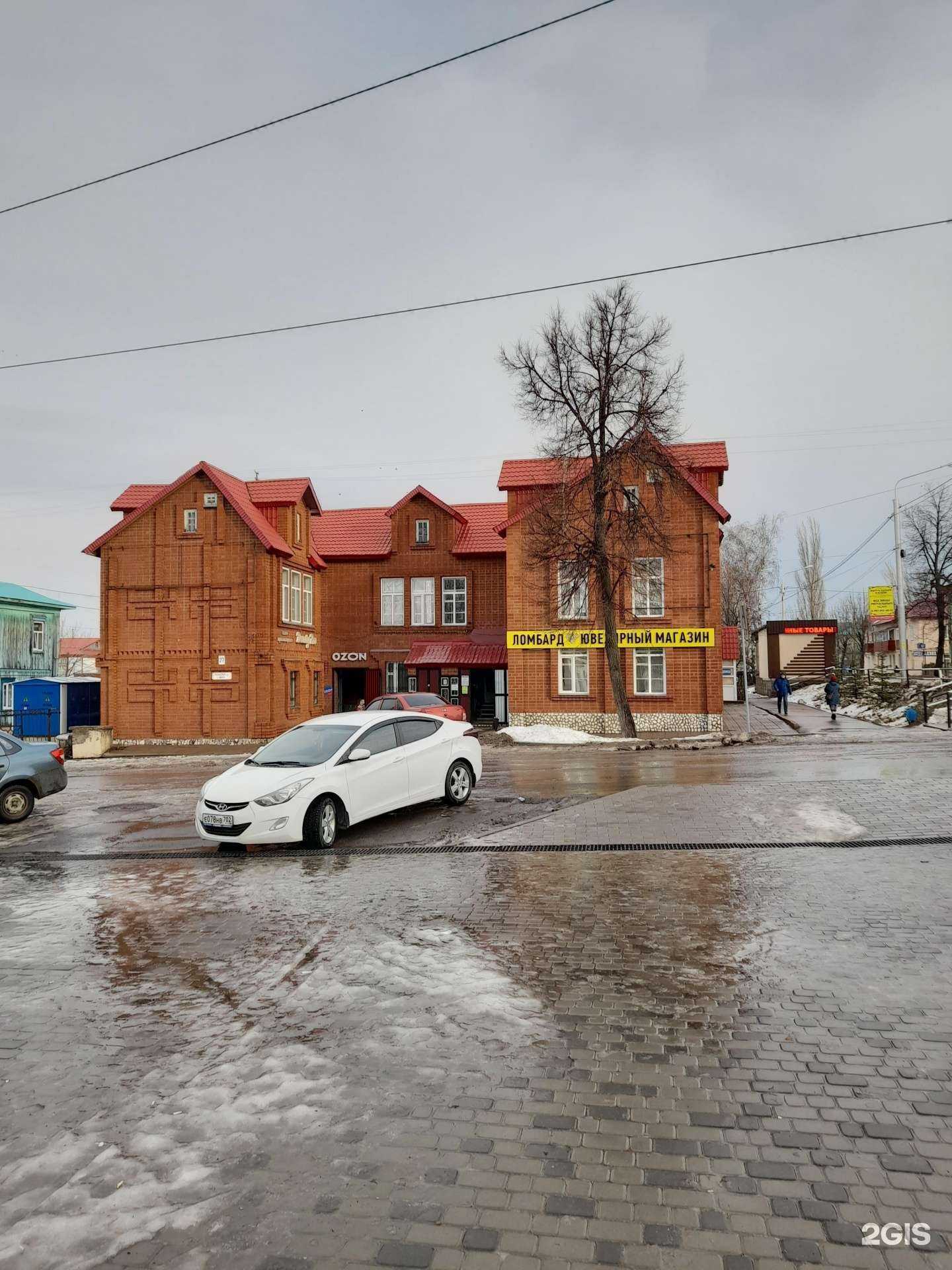 Отзывы на компанию Ломбард Акса в Бирске c фото - фотография 2 из 2