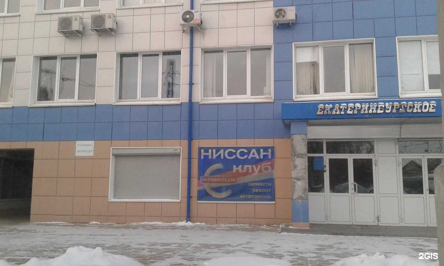 Отзывы на компанию Служба аварийных комиссаров в Екатеринбурге c фото