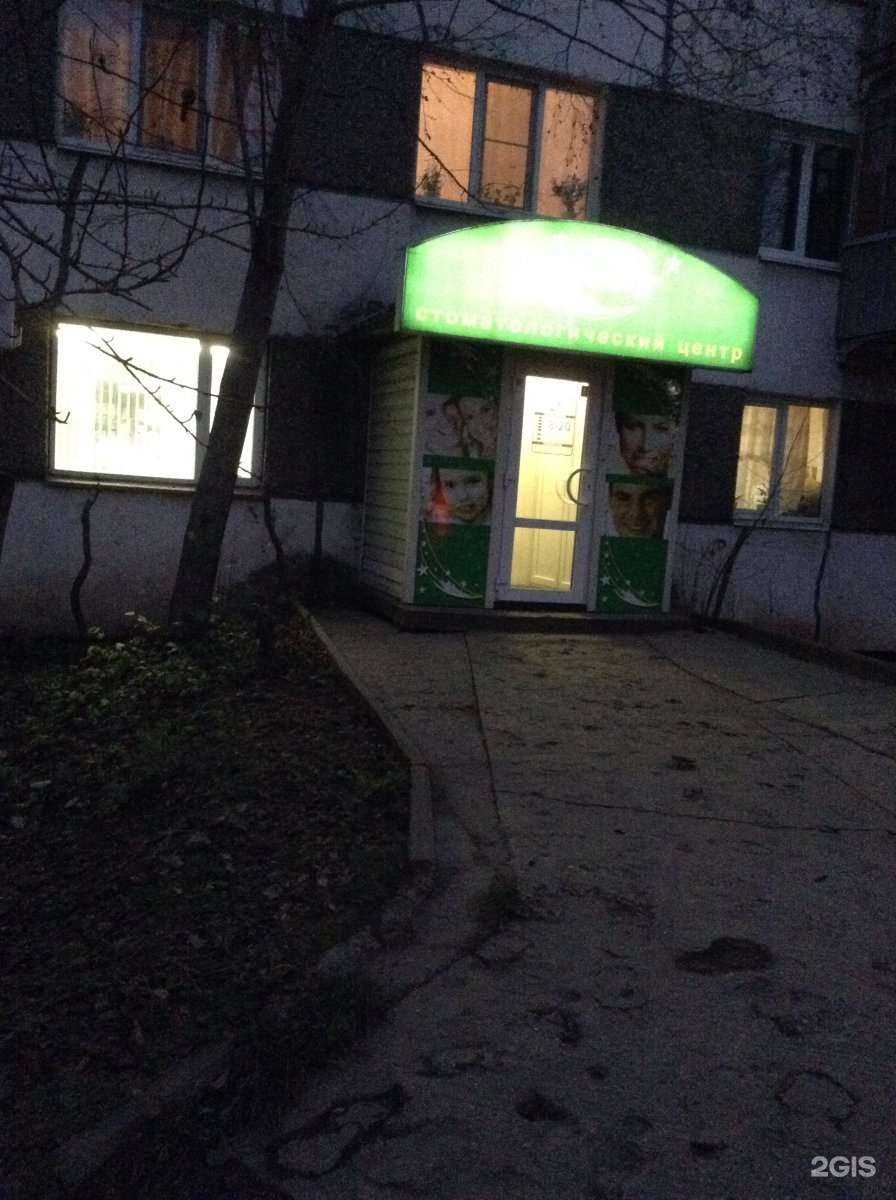 Отзывы на компанию Парикмахерская в Сыктывкаре c фото - фотография 2 из 2