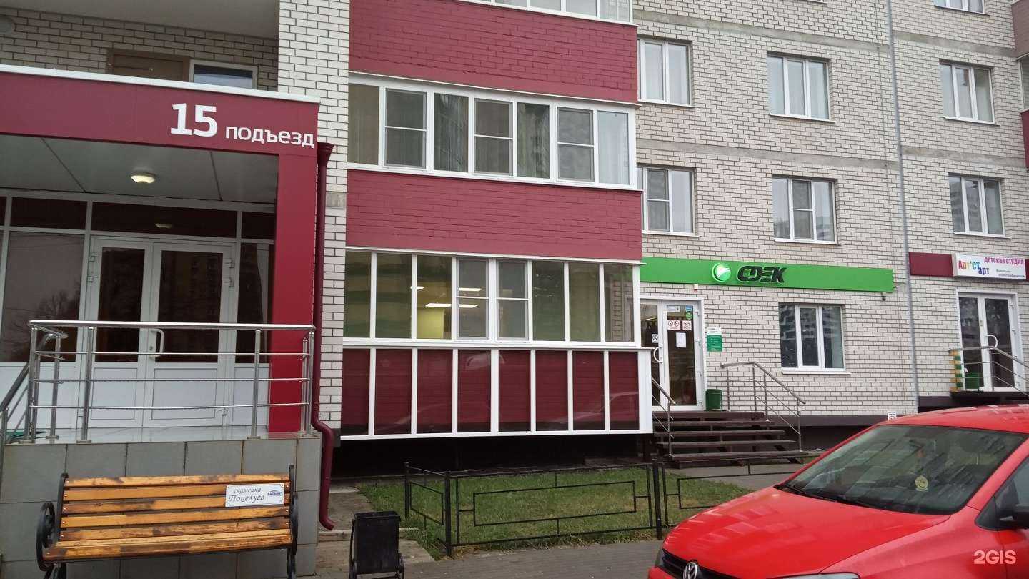 Отзывы на компанию СДЭК в г. Воронеж c фото