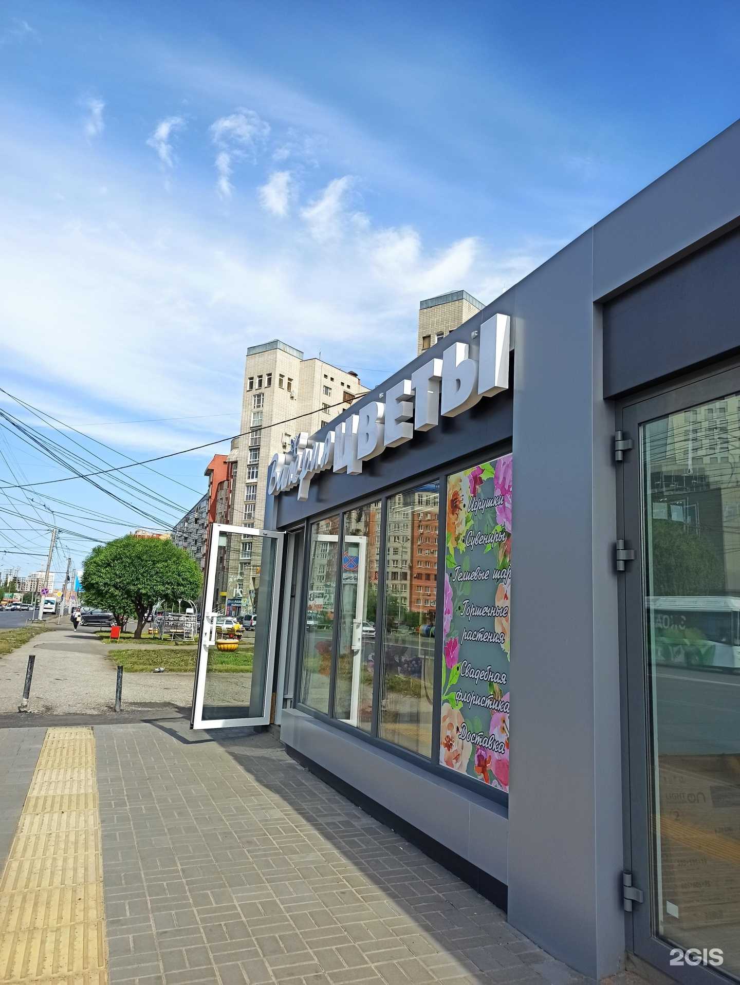 Отзывы на компанию New tobacco в г. Омск c фото