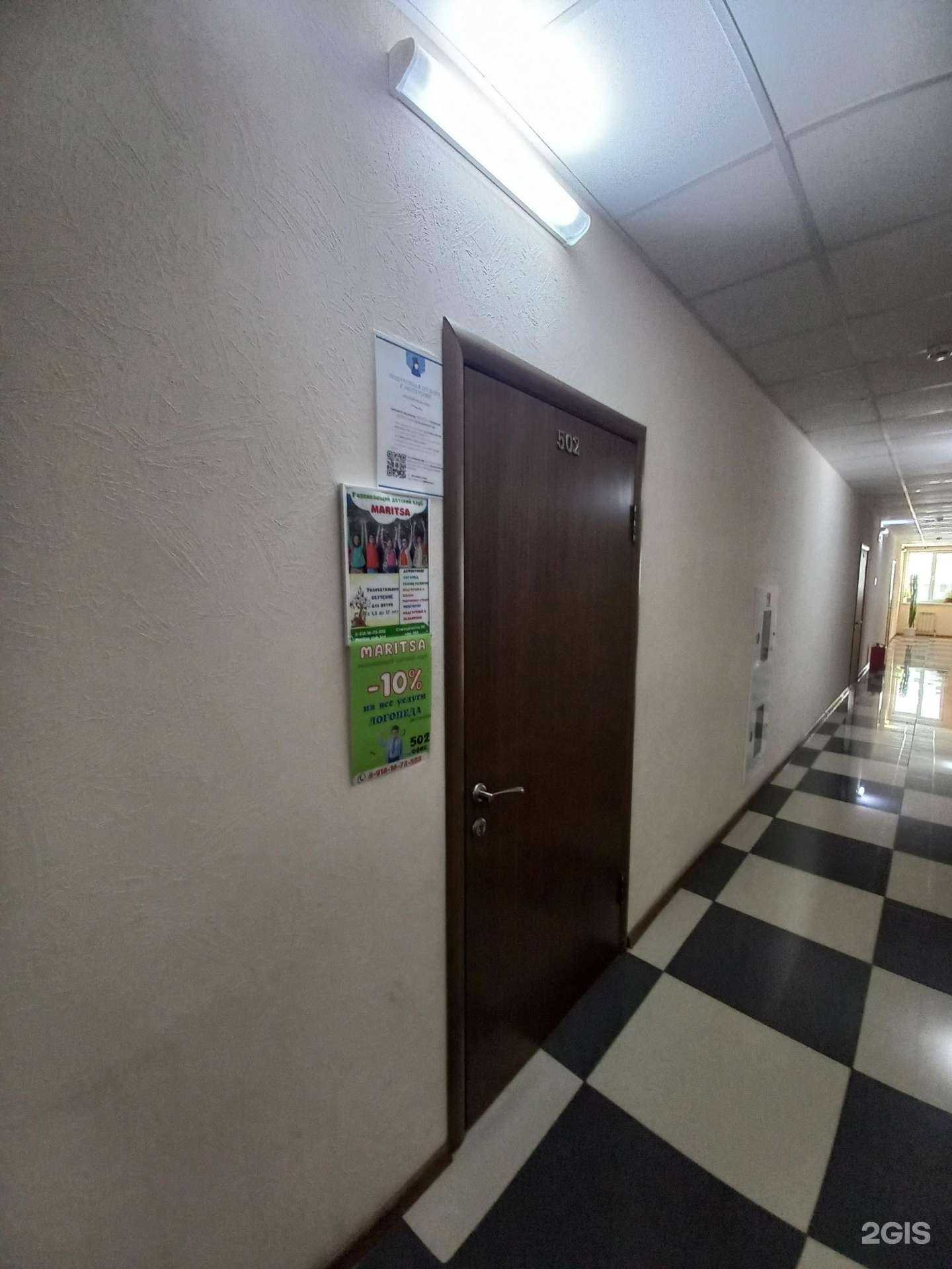 Отзывы на компанию Maritsa в Краснодаре c фото