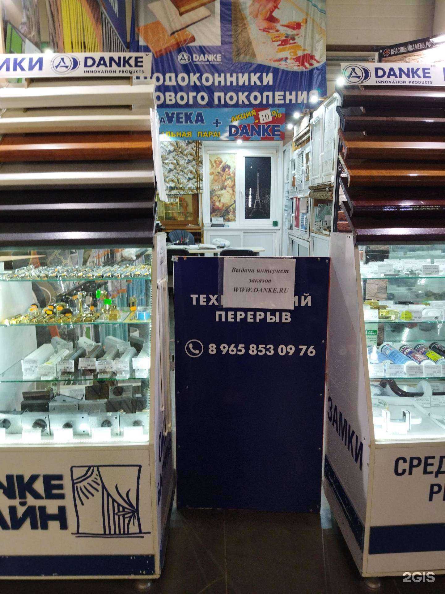 Отзывы на компанию DankeДизайн в г. Челябинск c фото