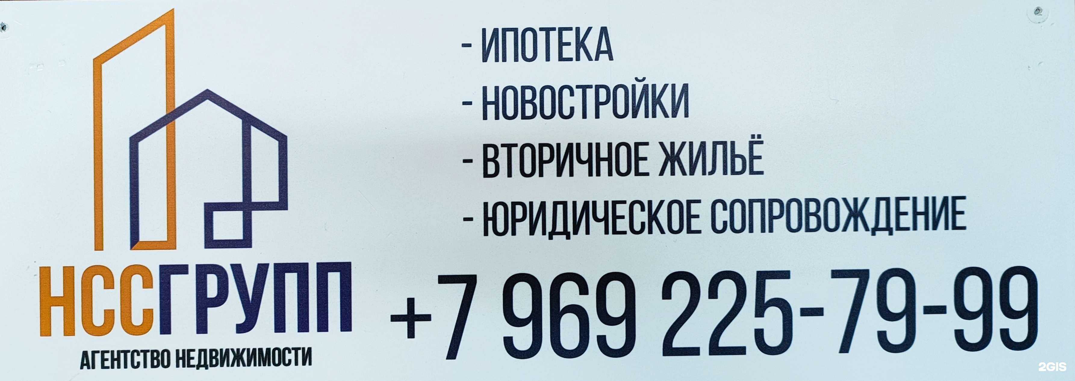 Отзывы на компанию Нсс-Групп в Казани c фото