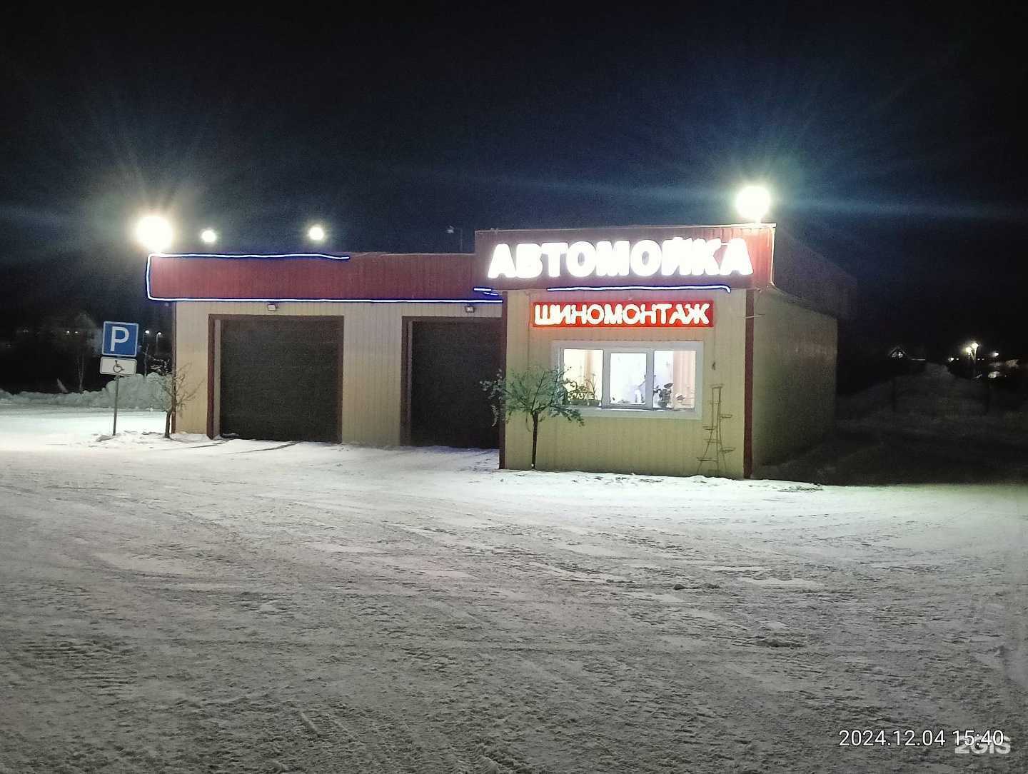 Отзывы на компанию Автогарант в Новом Уренгое c фото