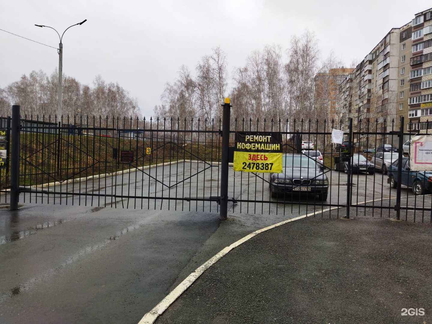 Отзывы на компанию Пентхаус 222 в Челябинске c фото