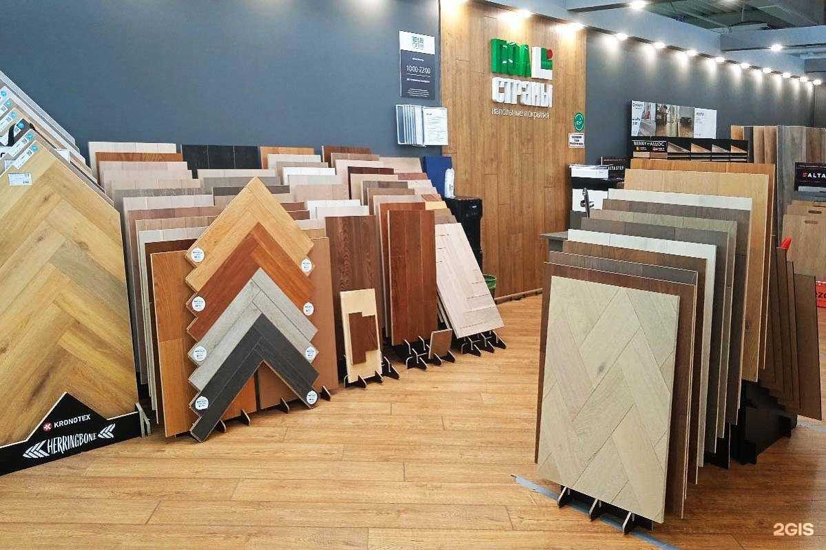 Отзывы на компанию Пол Страны в Красногорске c фото