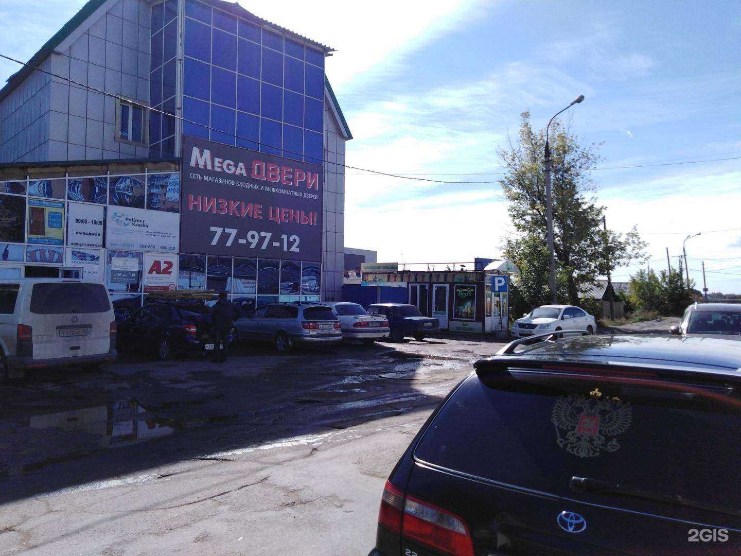 Отзывы на компанию Печной мир в Иркутске c фото - фотография 2 из 2