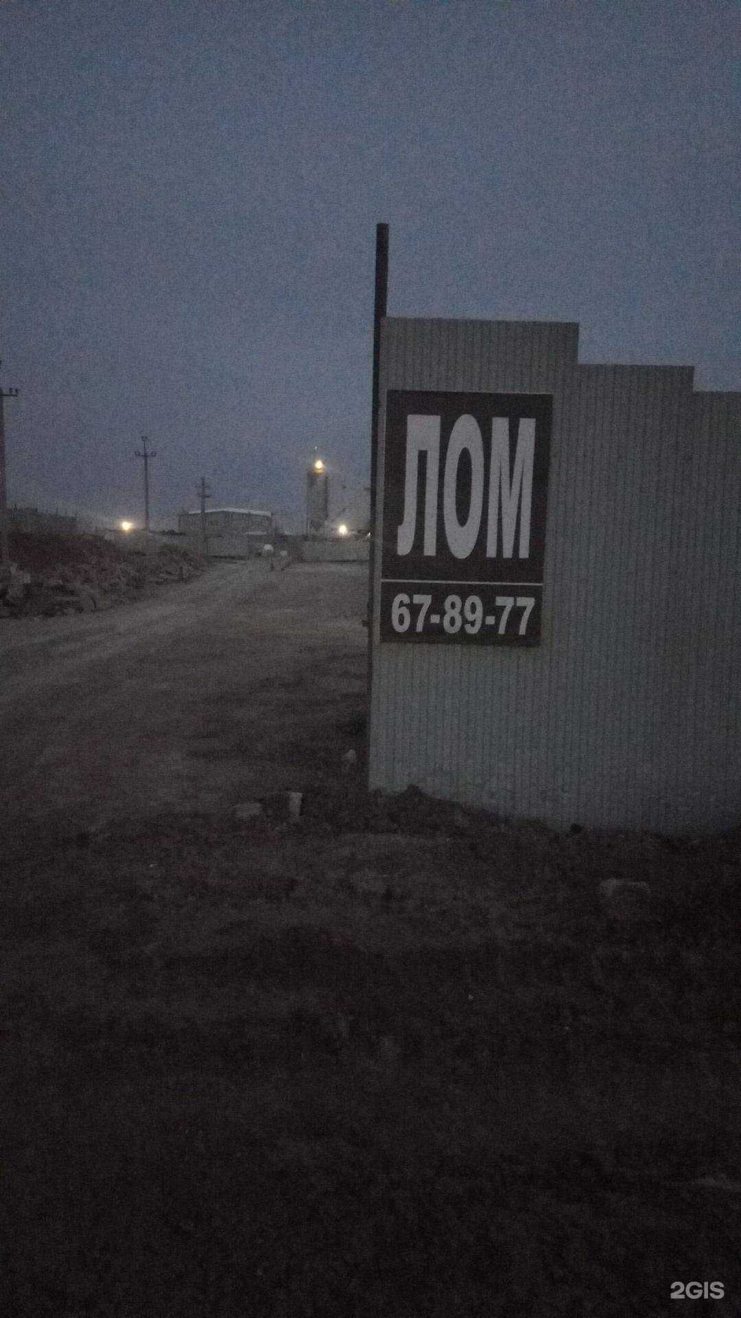 Отзывы на компанию Альтернатива в Оренбурге c фото - фотография 2 из 2