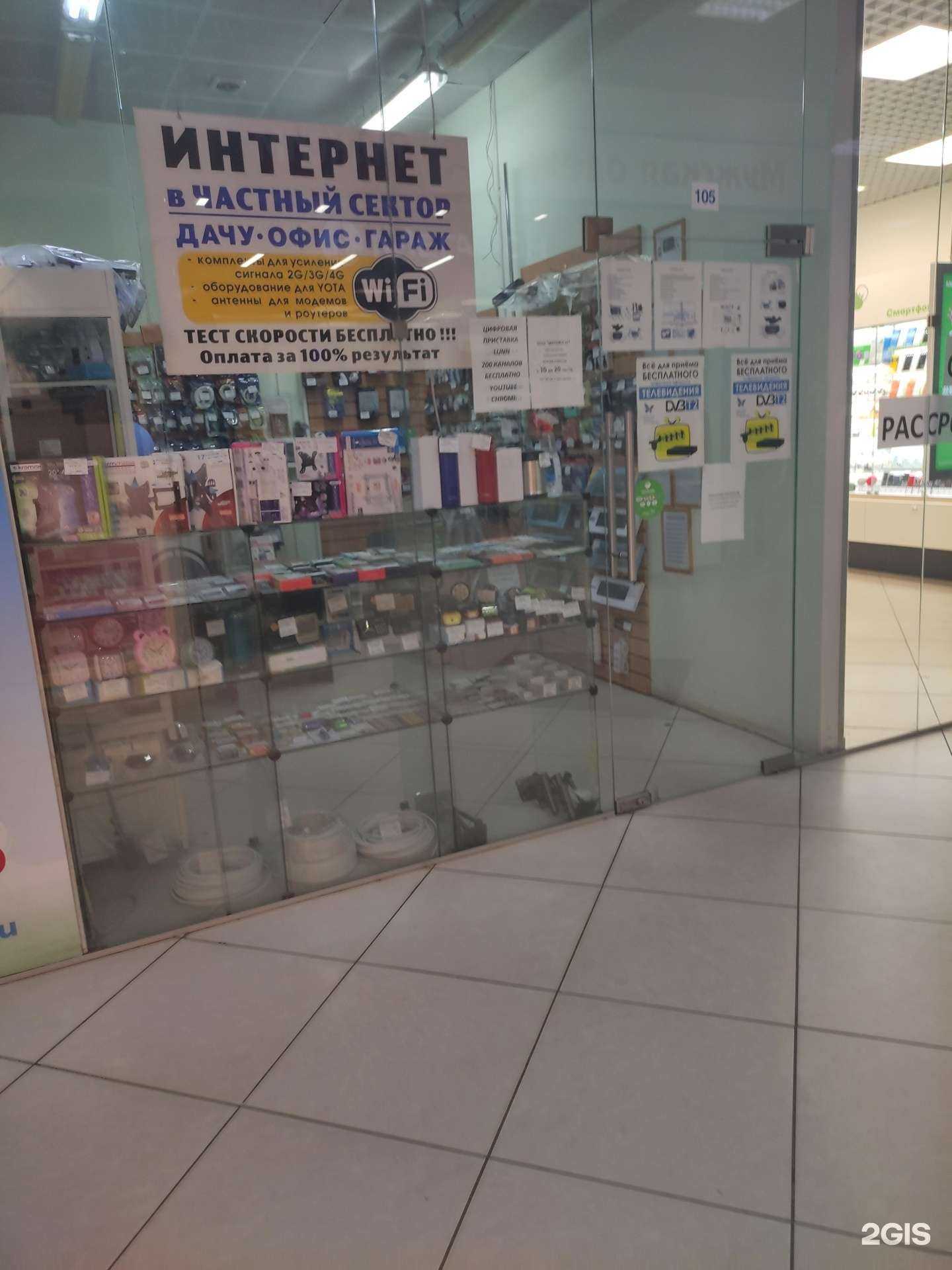 Отзывы на компанию Интейл-Н в г. Рыбинск c фото