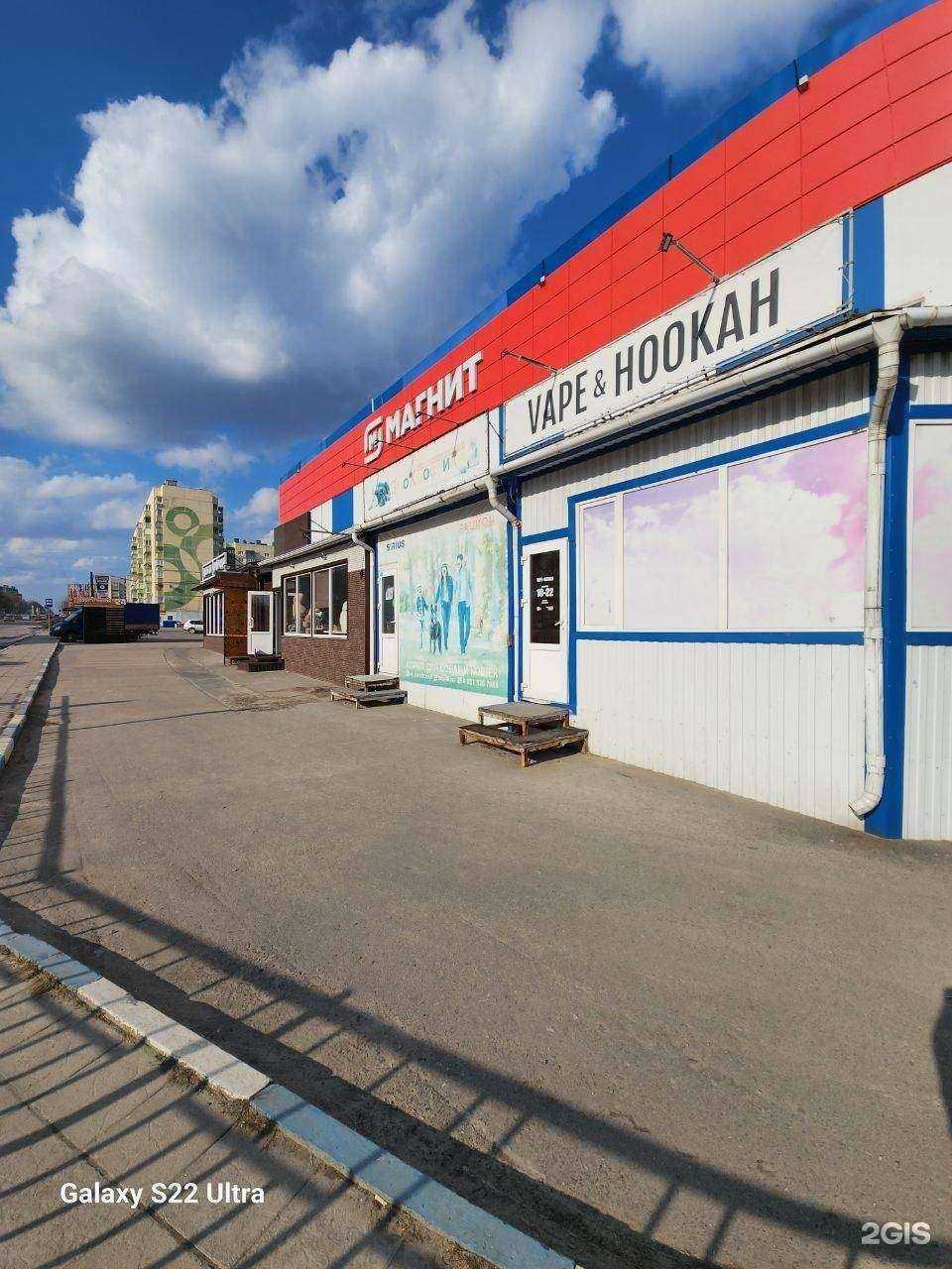 Отзывы на компанию Vape&Hookah в Курске c фото
