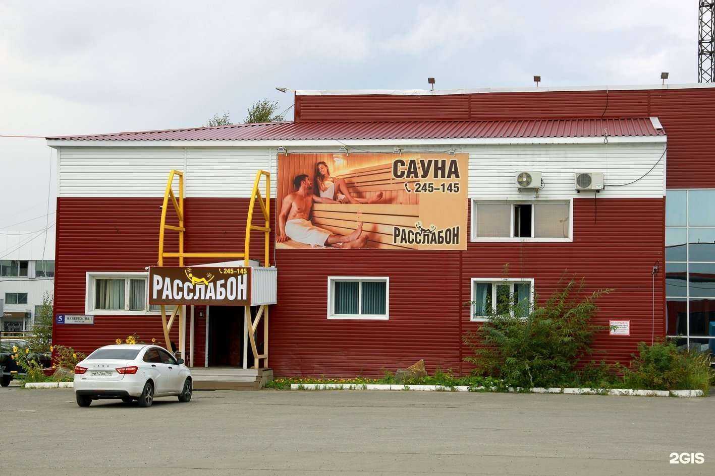 Отзывы на компанию Винт в Сургуте c фото - фотография 2 из 2