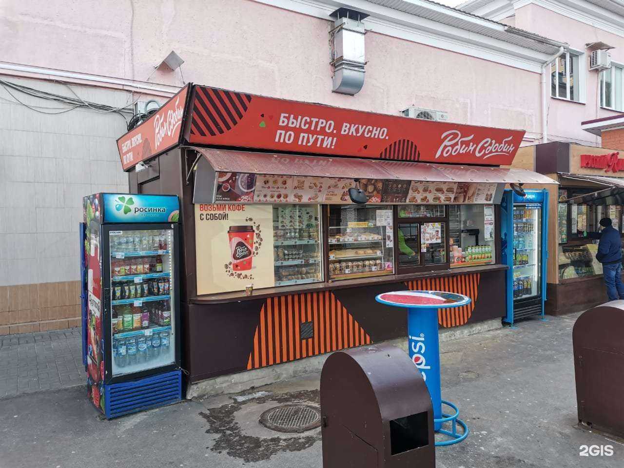 Отзывы на компанию Робин Сдобин в Воронеже c фото