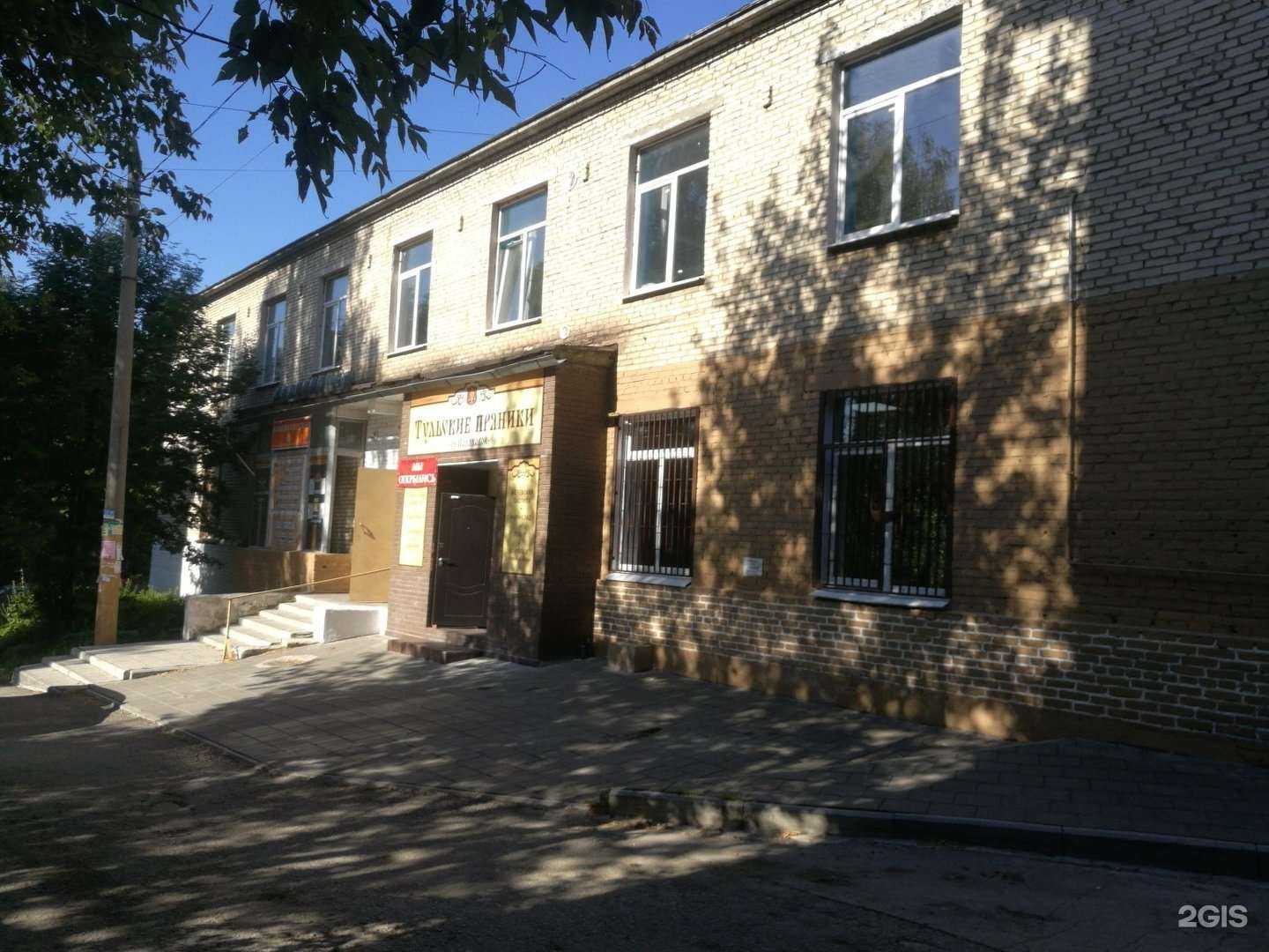 Отзывы на компанию Визит в Туле c фото - фотография 2 из 2