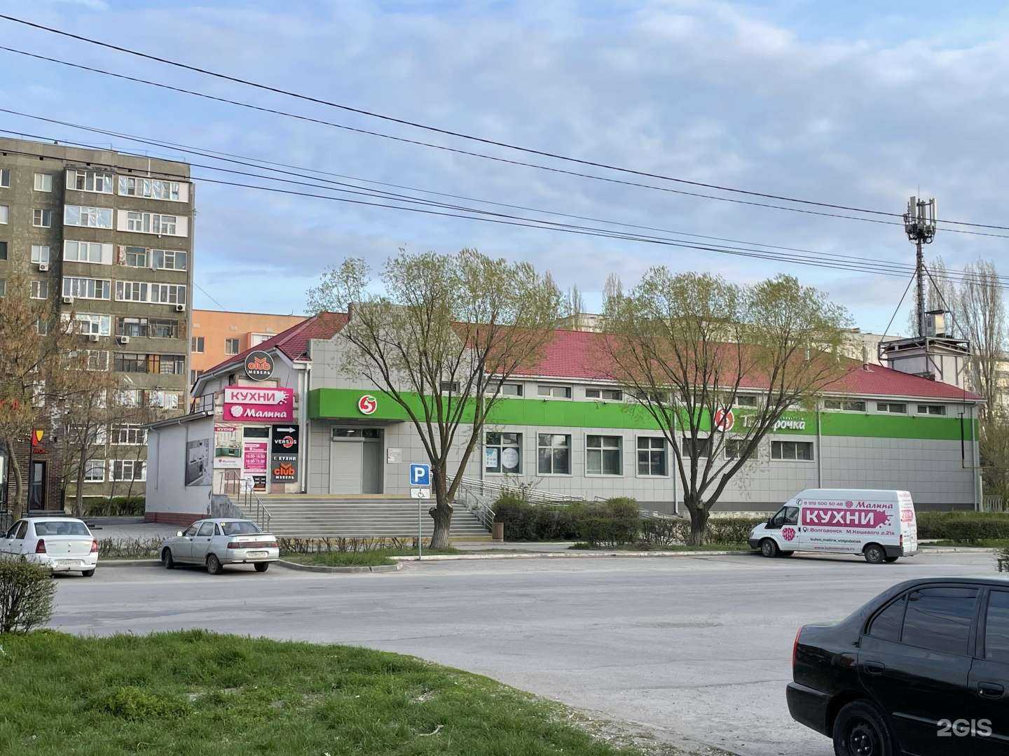 Отзывы на компанию Мебель club в Волгодонске c фото - фотография 2 из 2