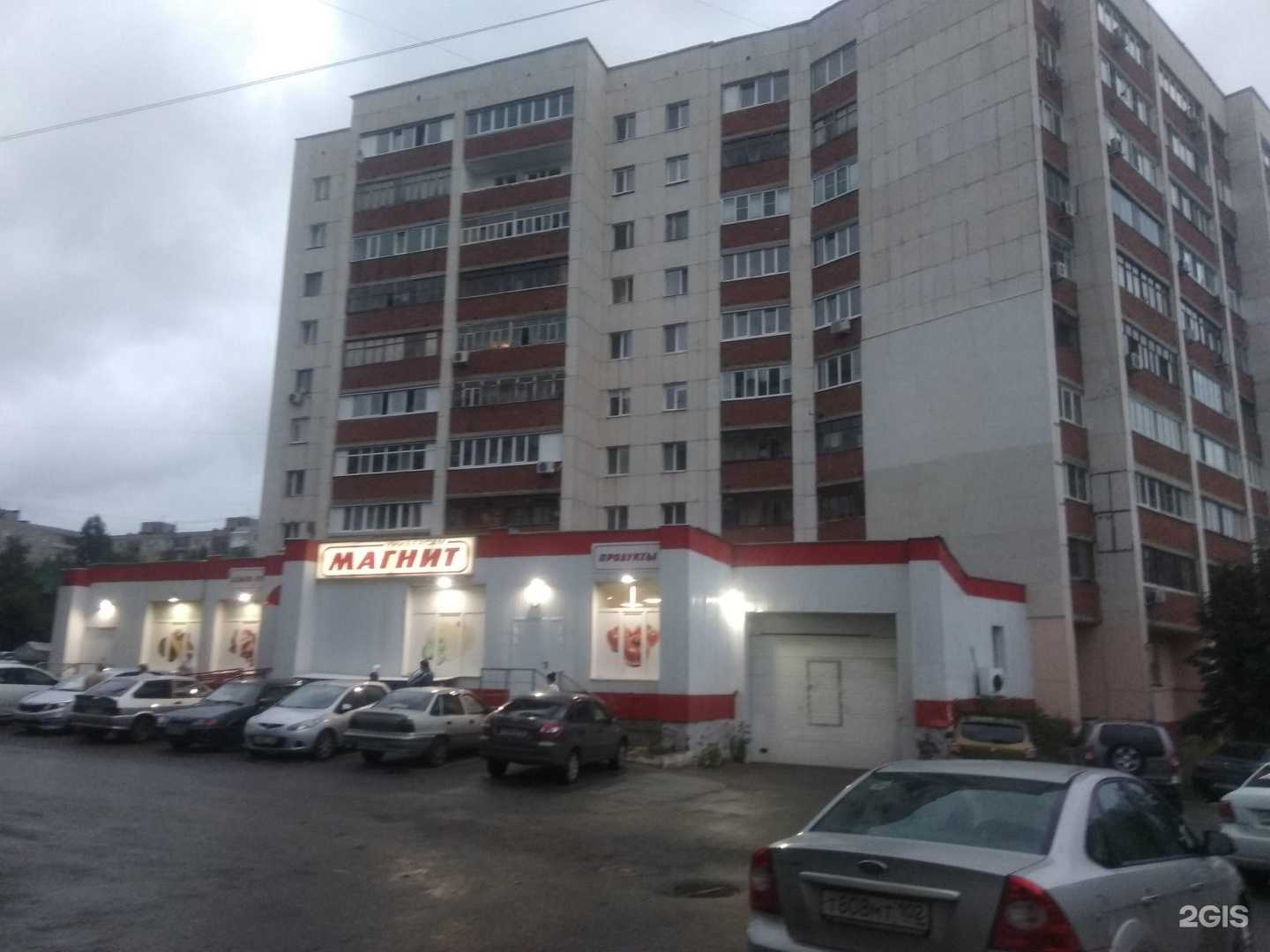 Отзывы на компанию Аптека в Уфе c фото - фотография 2 из 2