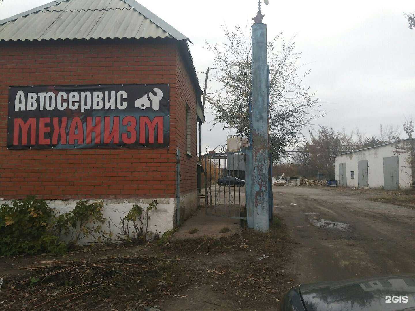 Отзывы на компанию Механизм в г. Саранск c фото