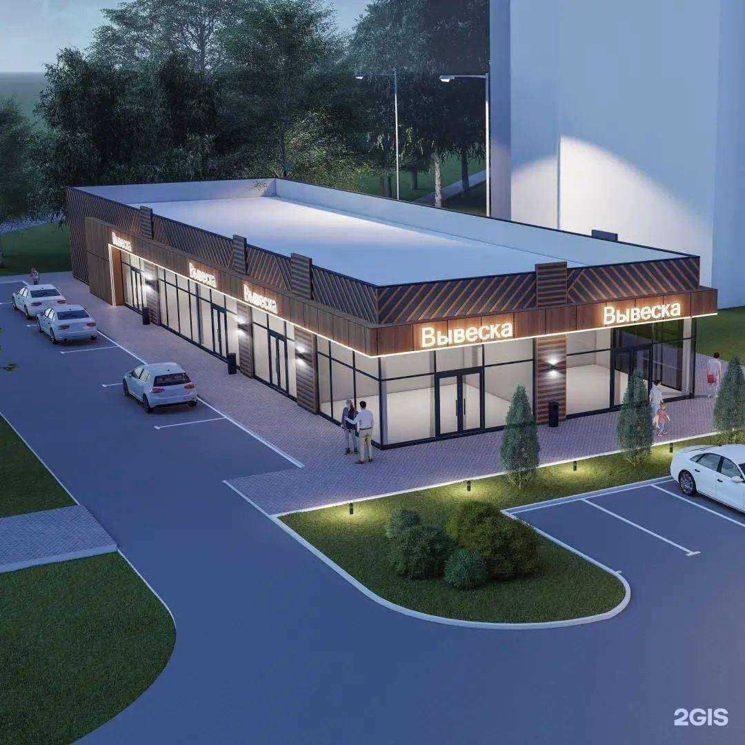 Отзывы на компанию Арт-проект в Зеленодольске c фото