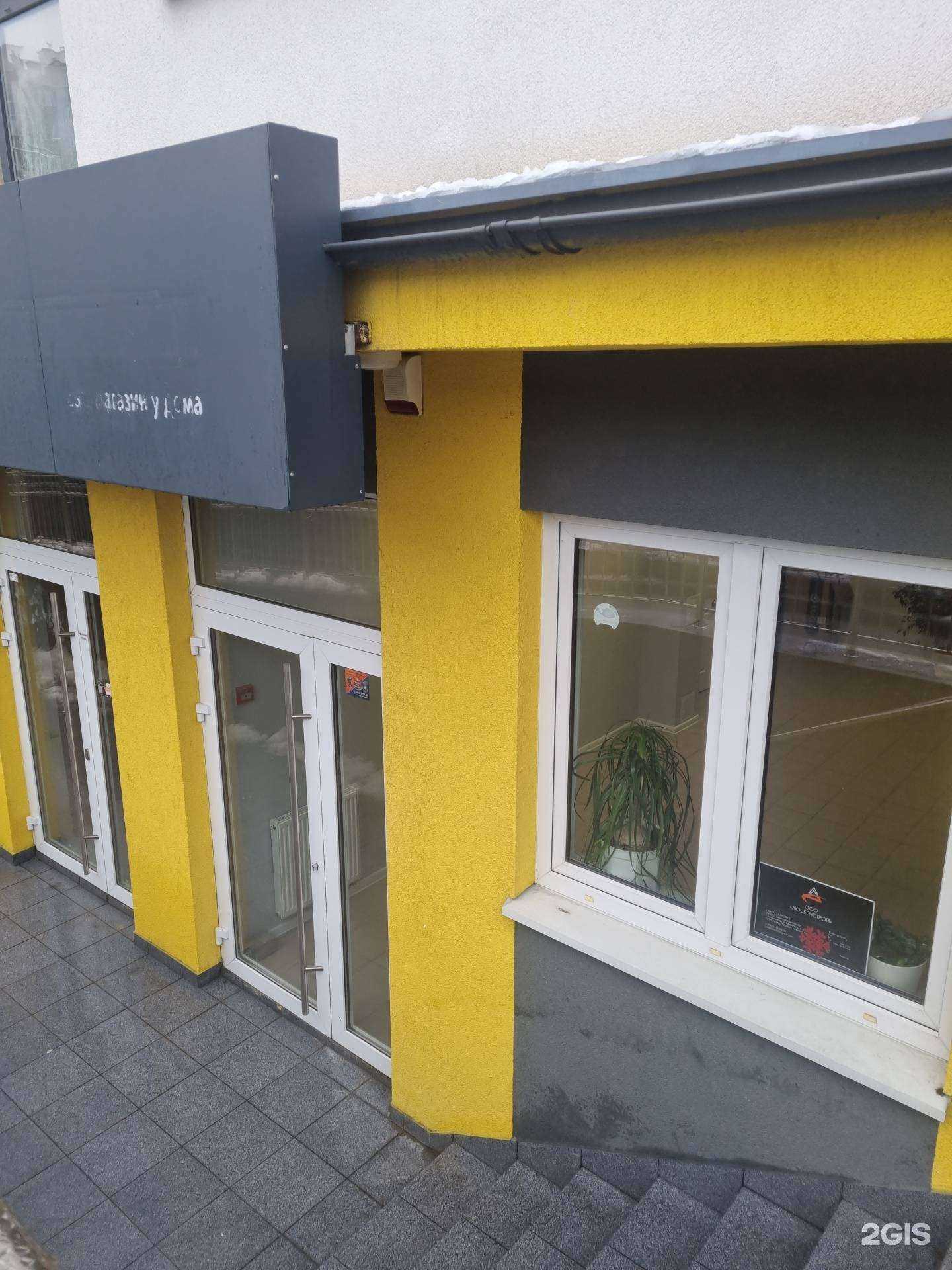 Отзывы на компанию Люцернстрой в Калининграде c фото