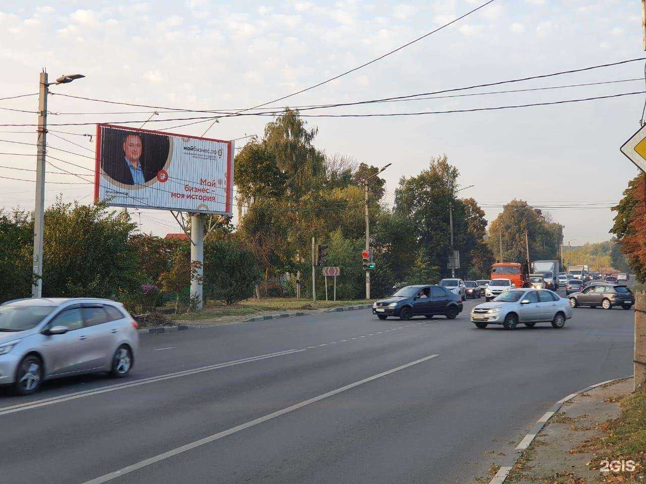 Отзывы на компанию Леонов в г. Курск c фото