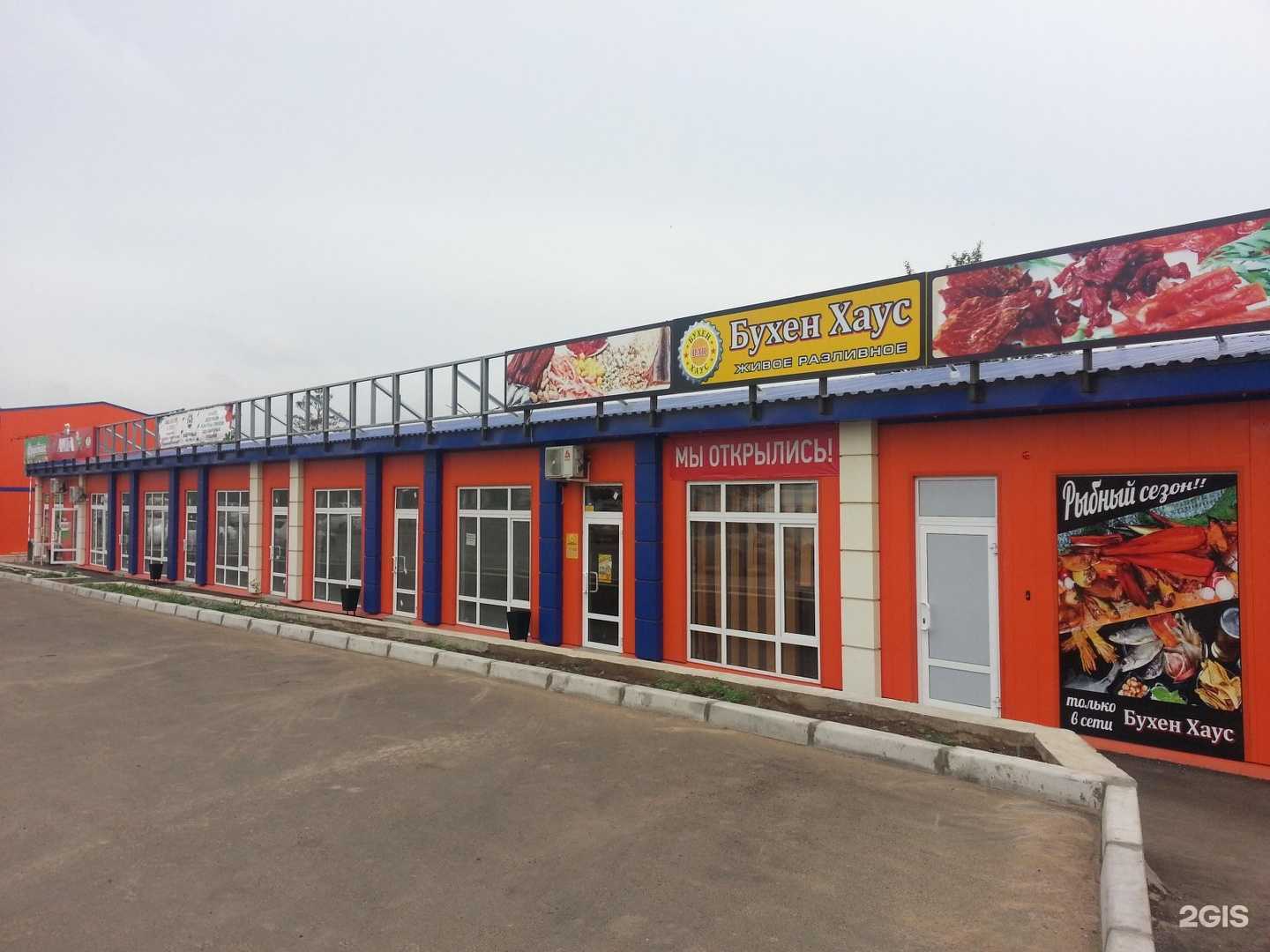 Отзывы на компанию Автолампы Янтарь в Улан-Удэ c фото - фотография 2 из 2