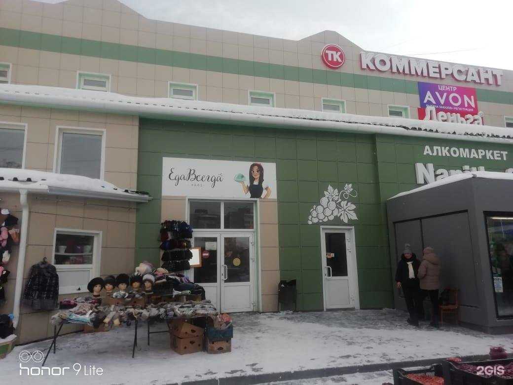 Отзывы на компанию Программатор в Нижнем Тагиле c фото