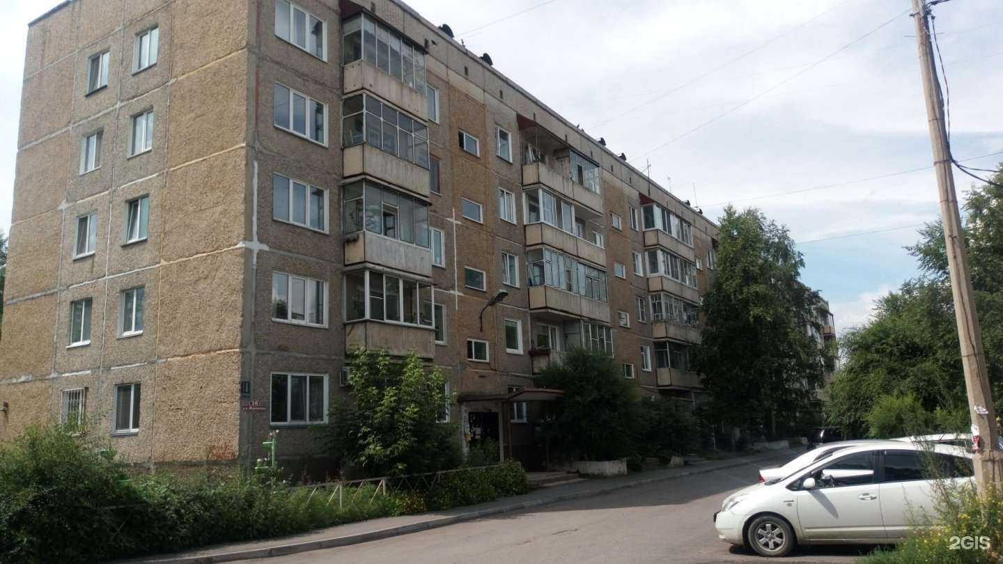 Отзывы на компанию Ногтевая студия в Минусинске c фото - фотография 2 из 2