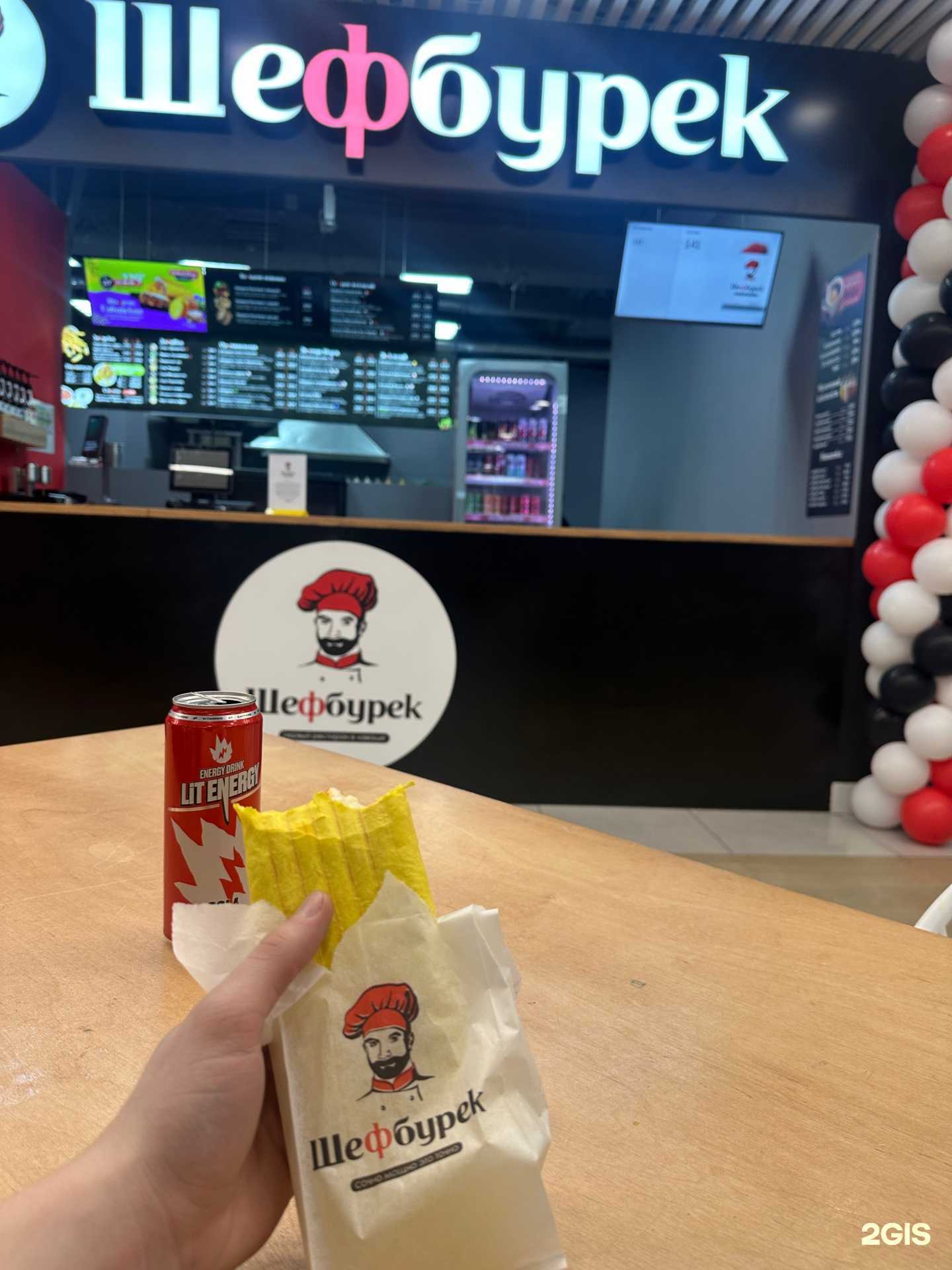 Отзывы на компанию Шефбурек в Нефтеюганске c фото