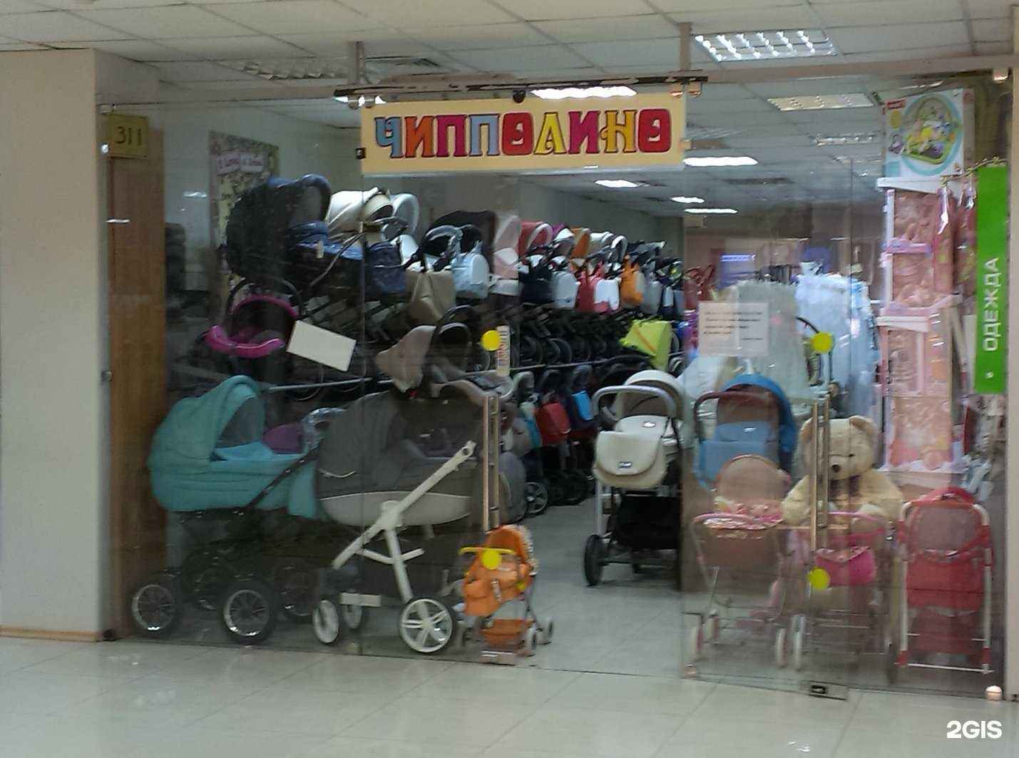 Отзывы на компанию Чипполино в Туле c фото