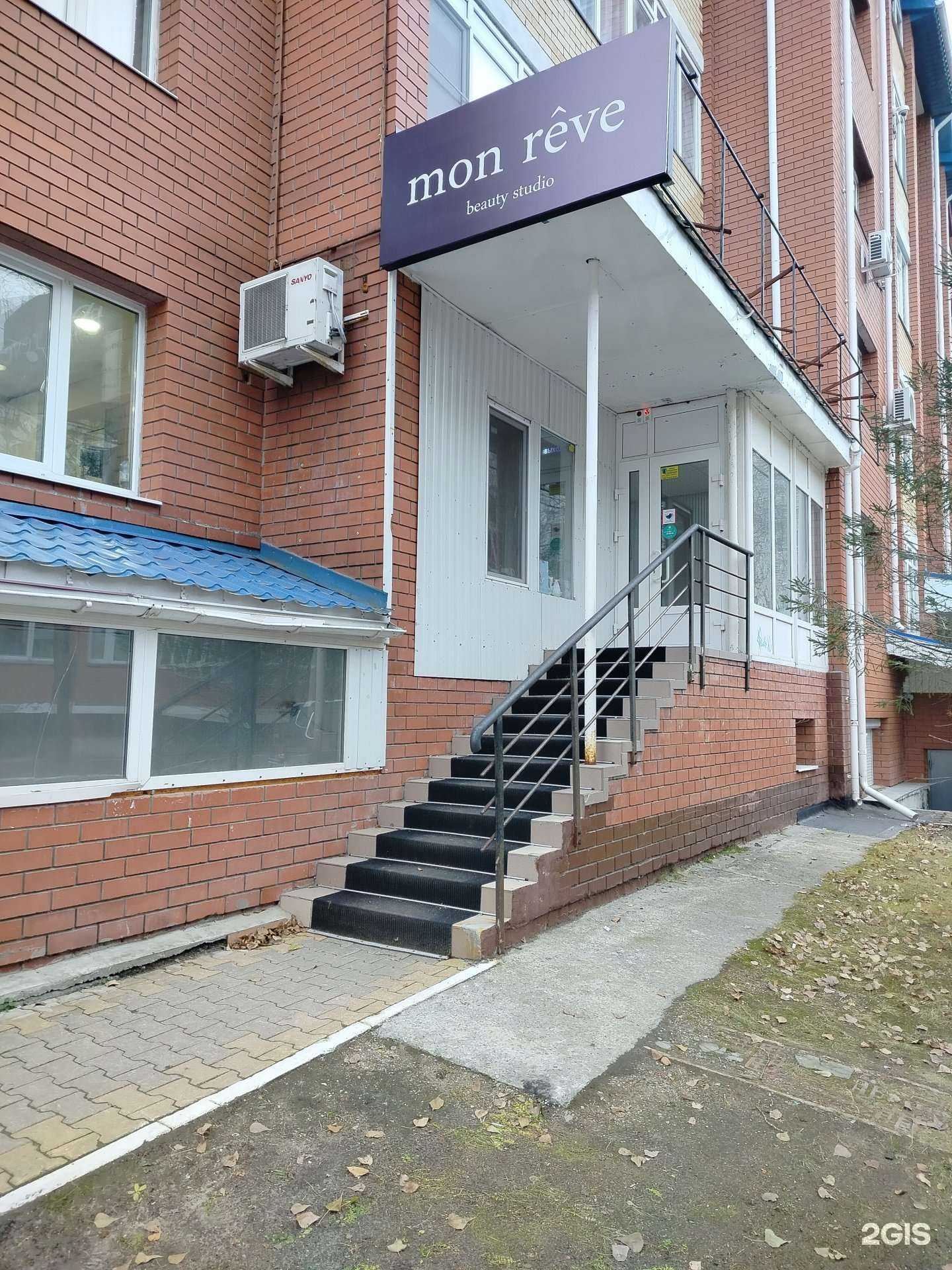 Отзывы на компанию Mon reve в г. Сургут c фото