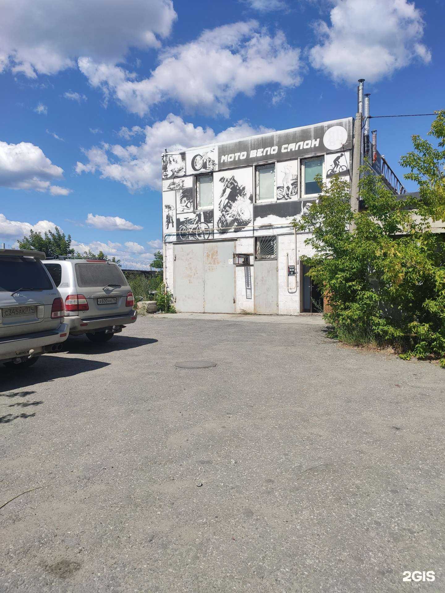 Отзывы на компанию Явь в Миассе c фото - фотография 2 из 2