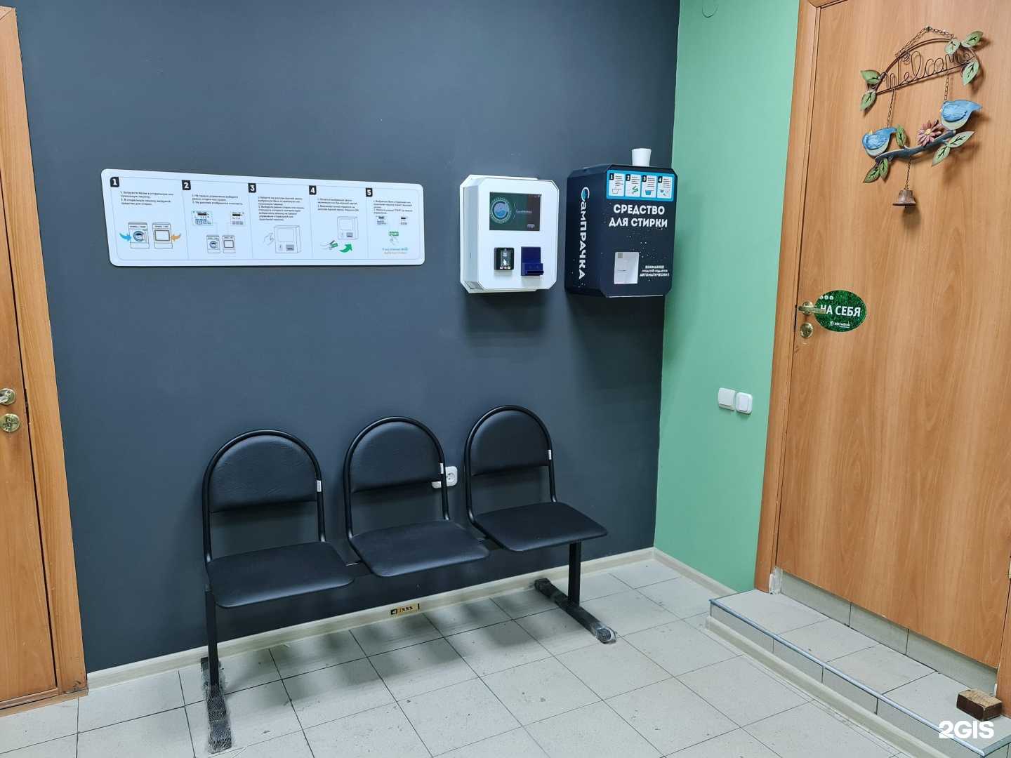 Отзывы на компанию Сампрачка в Пятигорске c фото