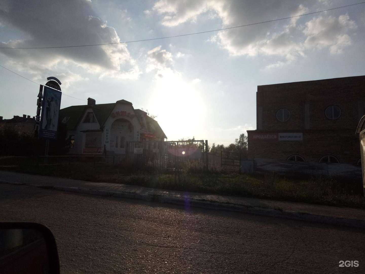 Отзывы на компанию Ангел в Октябрьском c фото - фотография 2 из 2