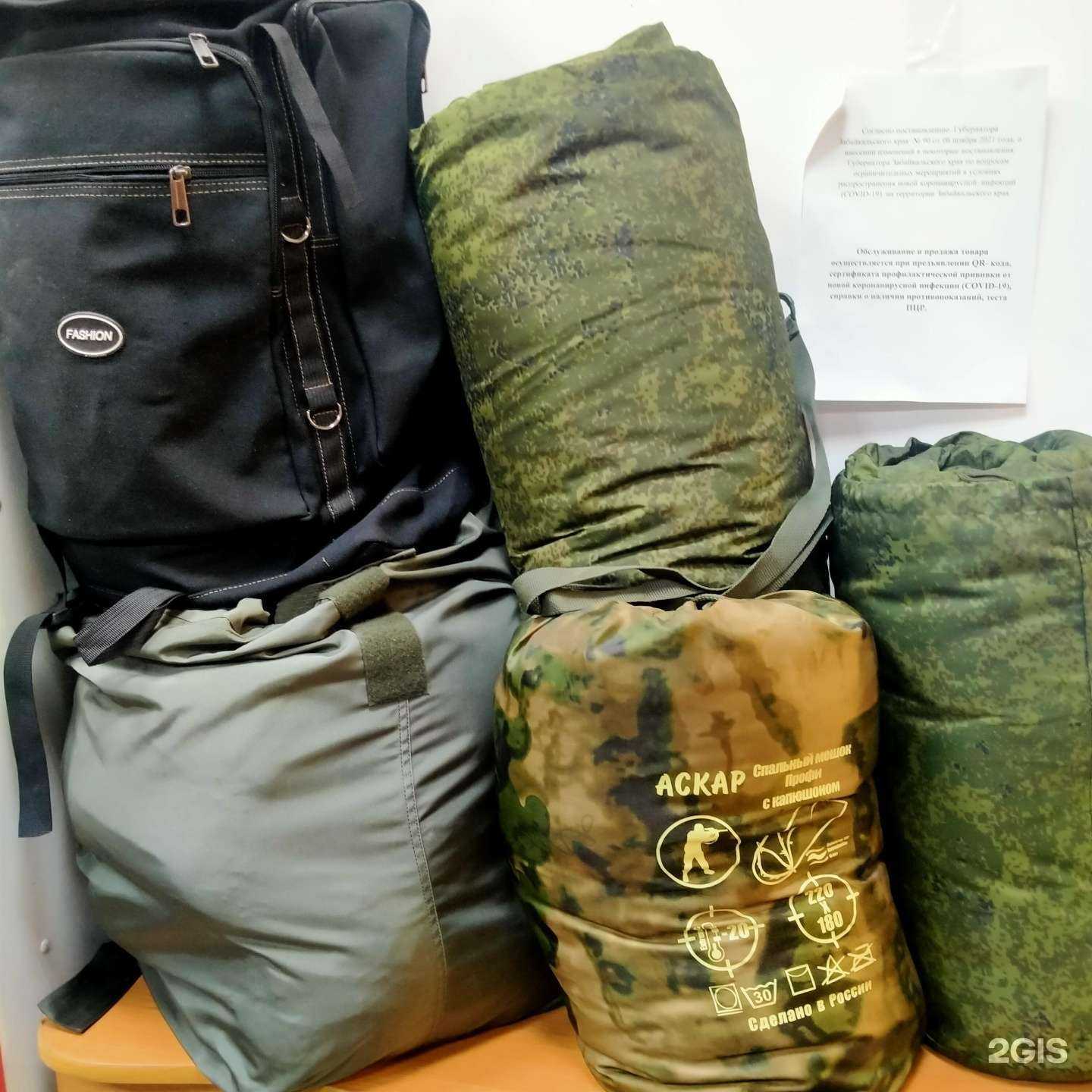 Отзывы на компанию Магазин спецодежды в Чите c фото