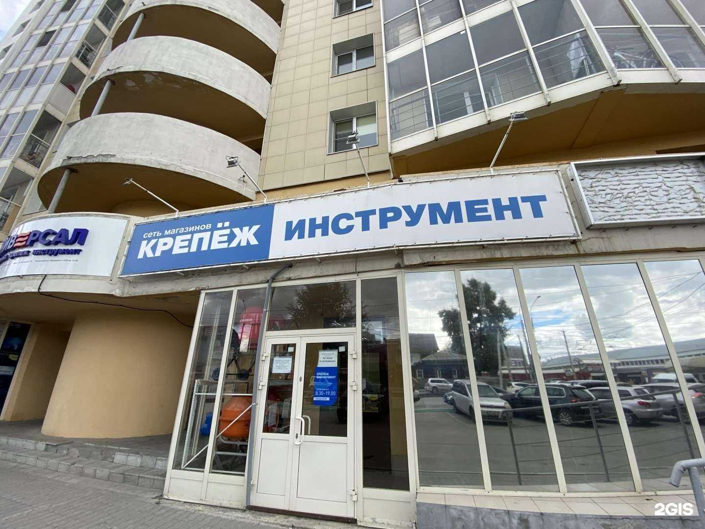 Отзывы на компанию Анкерком в Новосибирске c фото