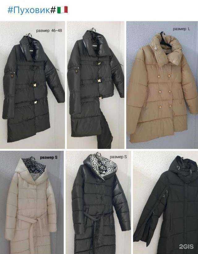 Отзывы на компанию Like в г. Ульяновск c фото