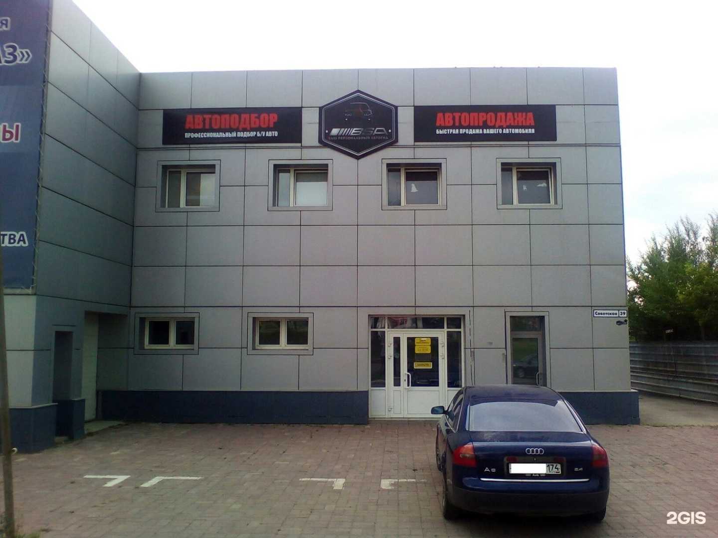 Отзывы на компанию Служба эвакуации автомобилей в Магнитогорске c фото - фотография 2 из 2