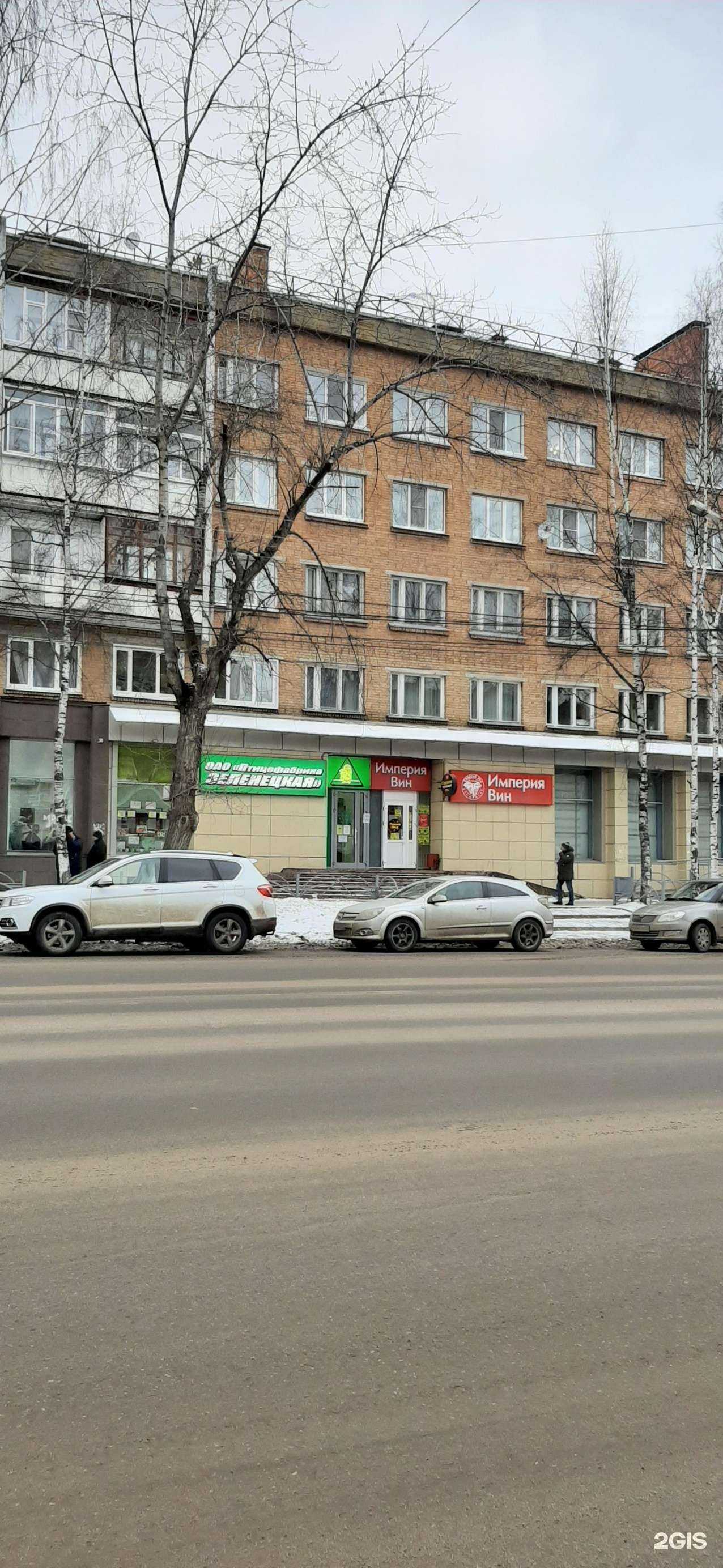 Отзывы на компанию Птицефабрика Зеленецкая в Сыктывкаре c фото