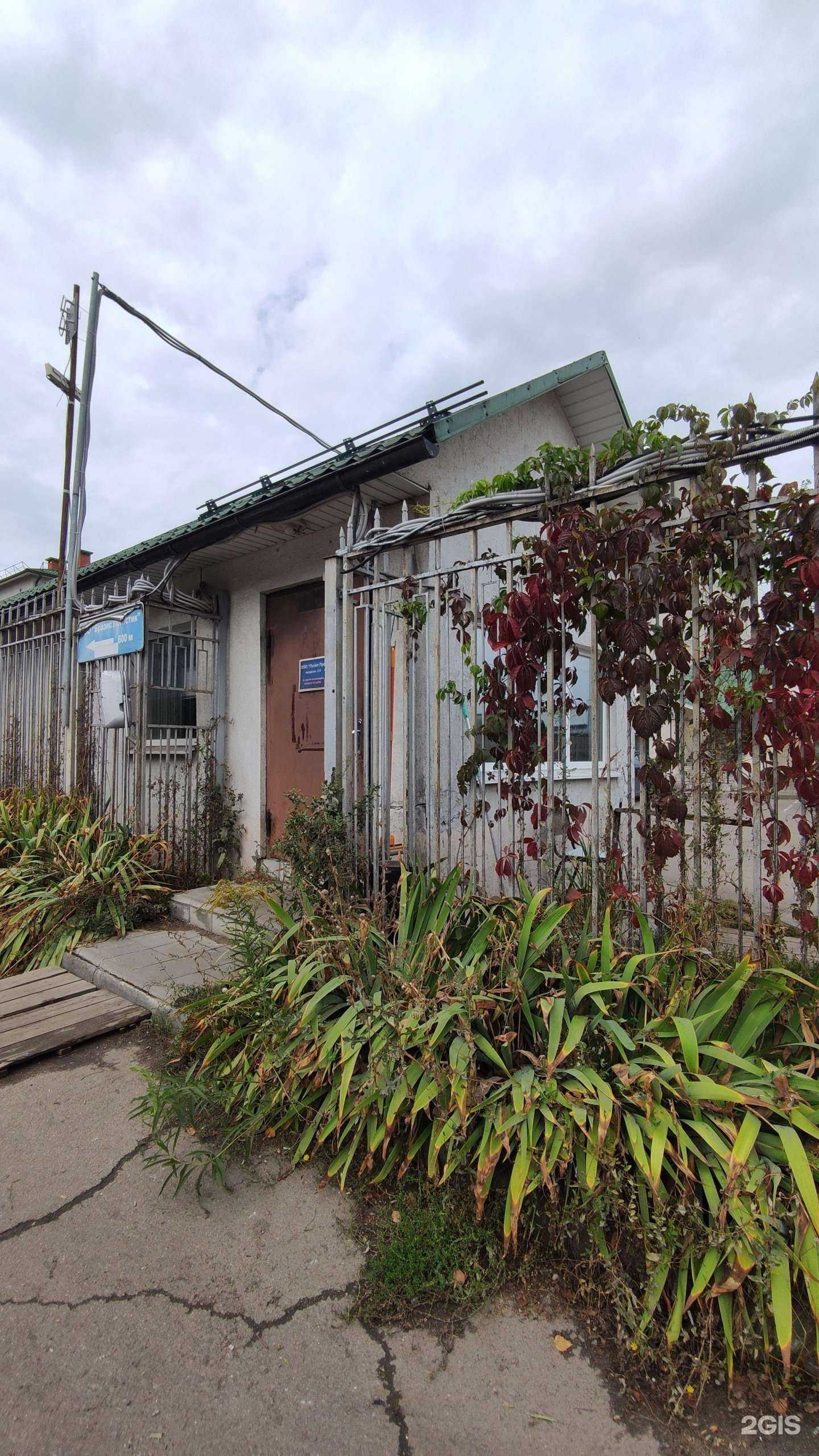 Отзывы на компанию Пилотпро в Видном c фото