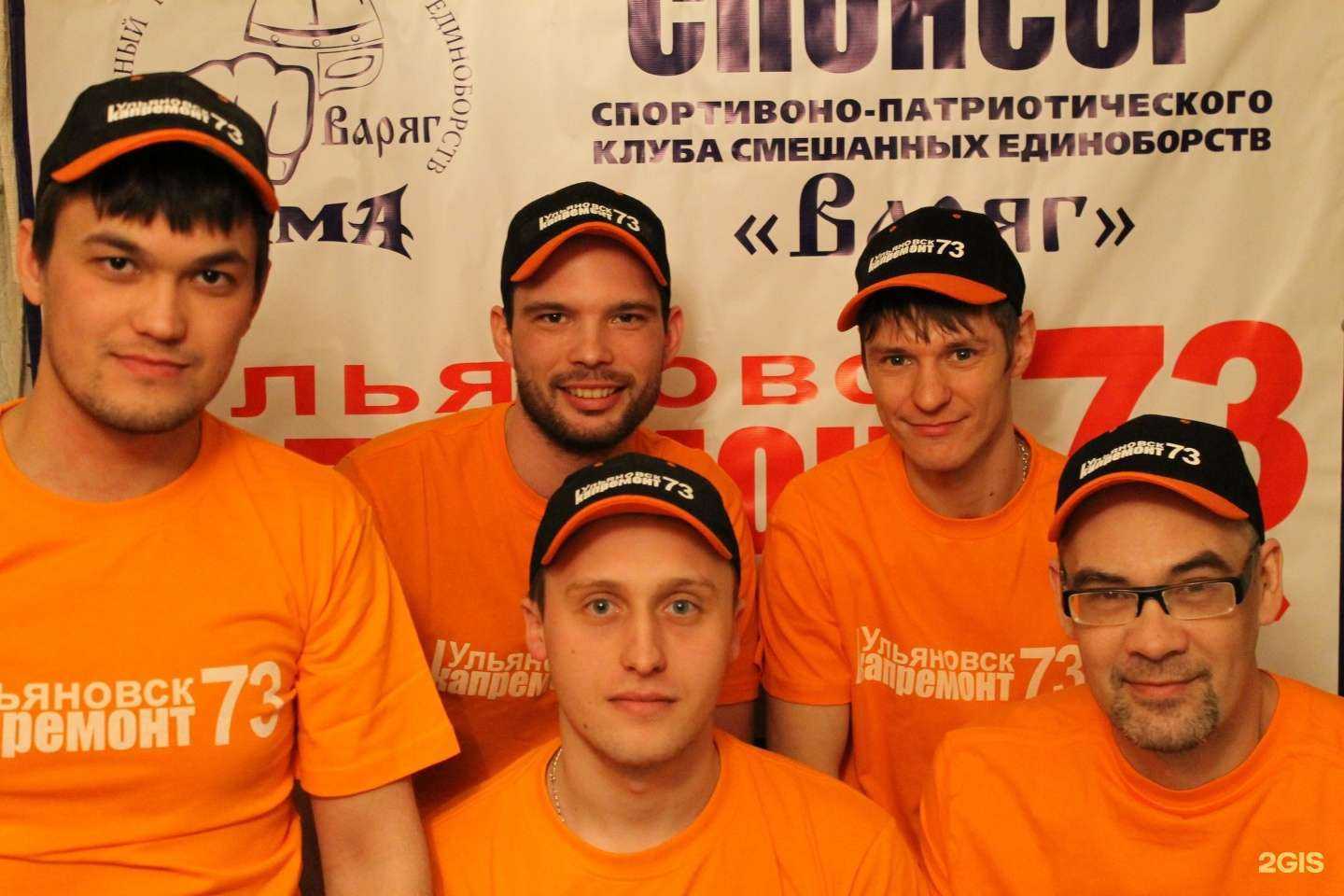 Отзывы на компанию Капремонт73 в Ульяновске c фото